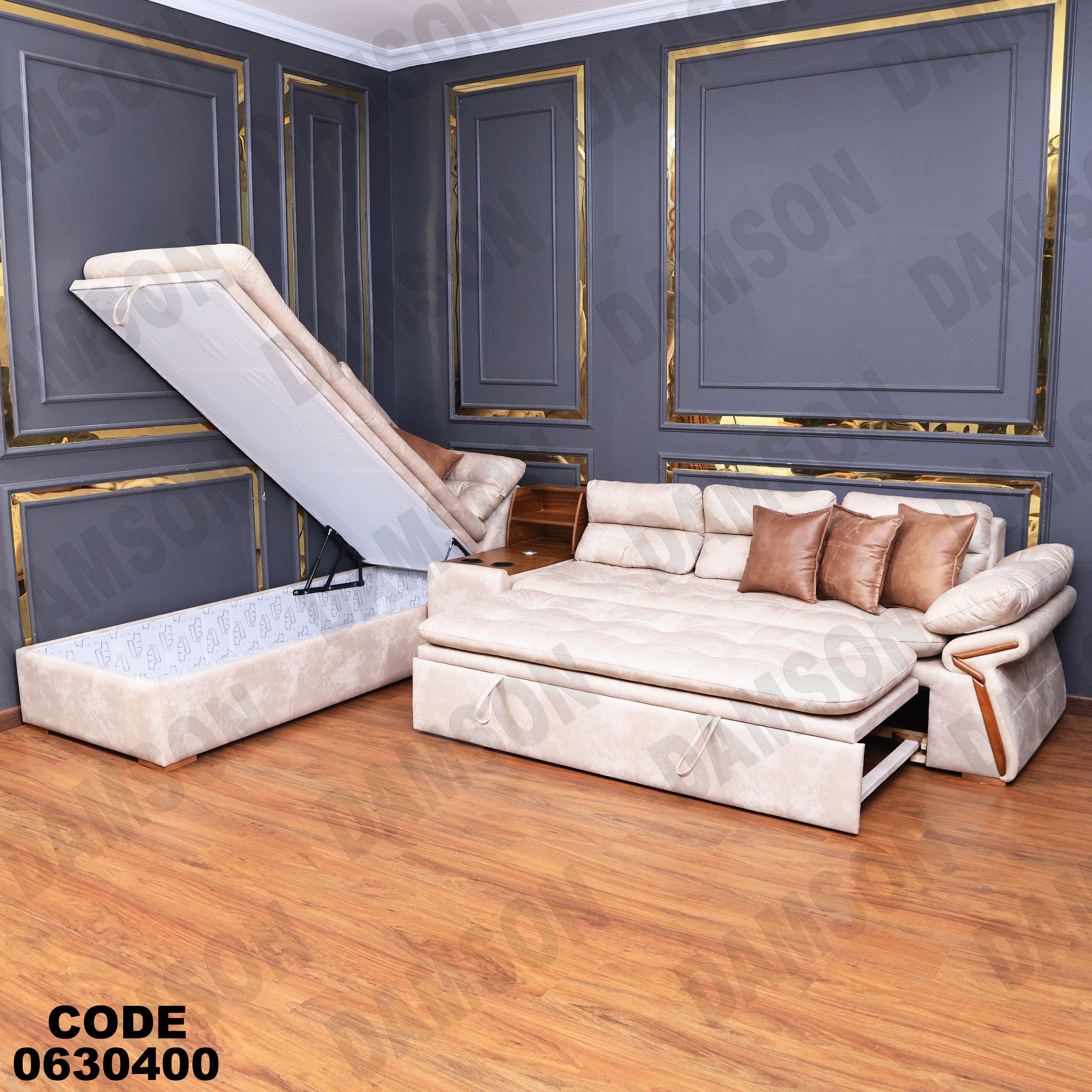 ركنة سرير وسحارة 304