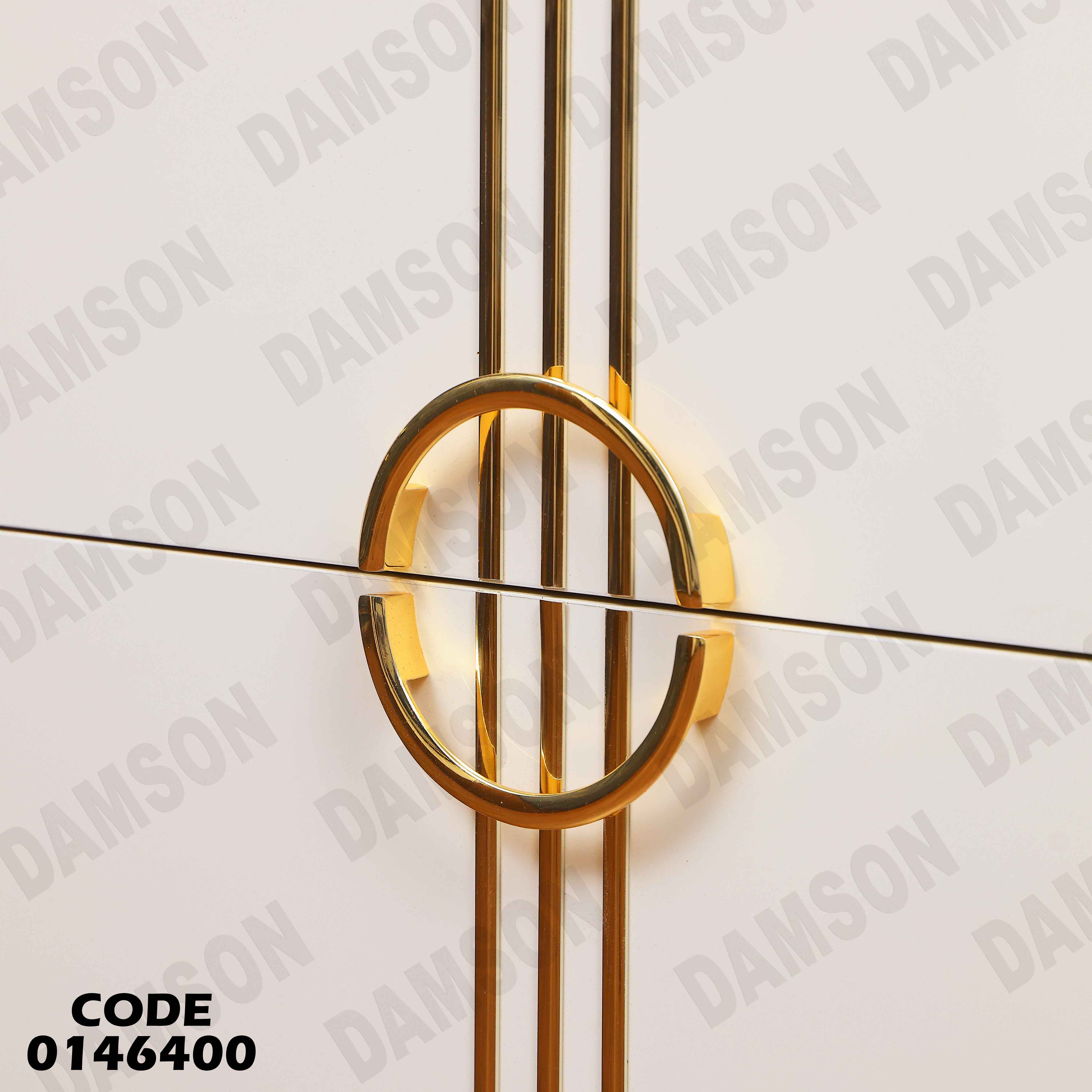 غرفة نوم ماستر 464