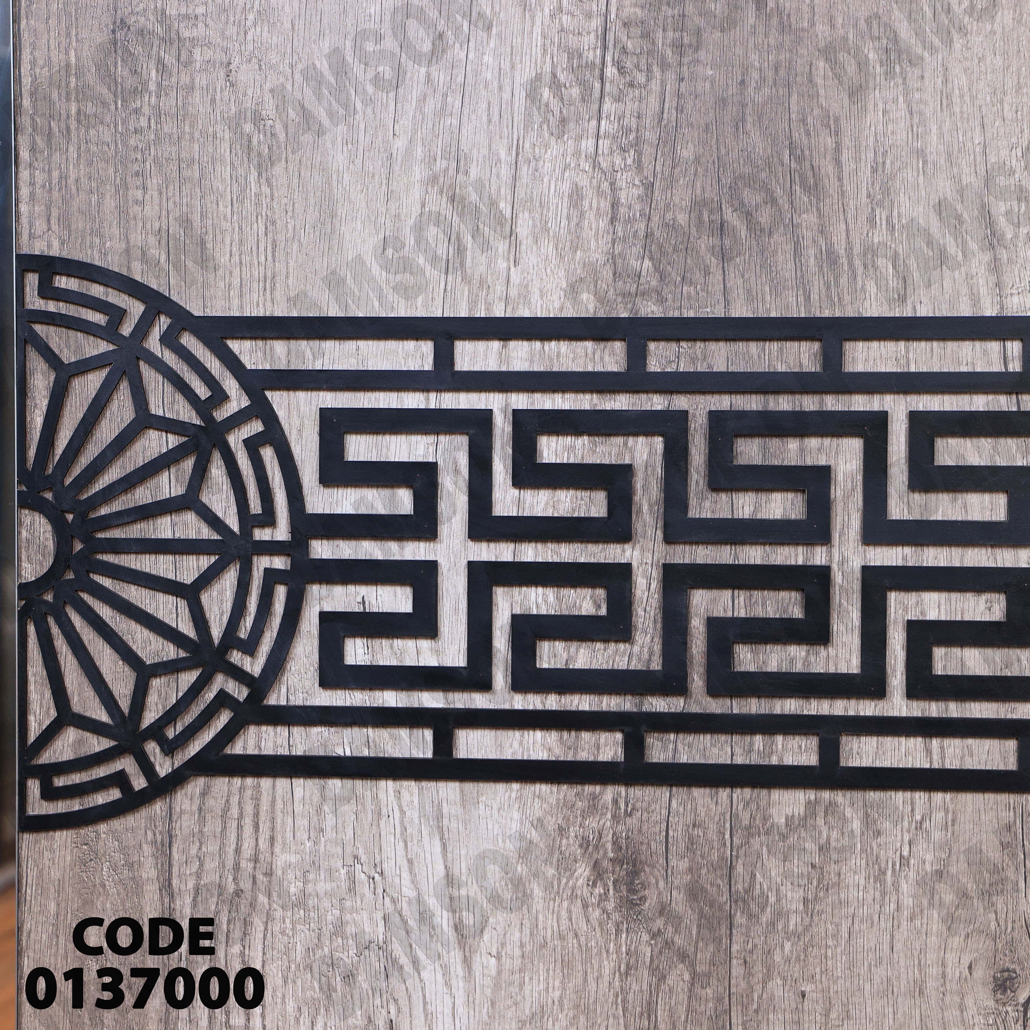 غرفة نوم ماستر 370