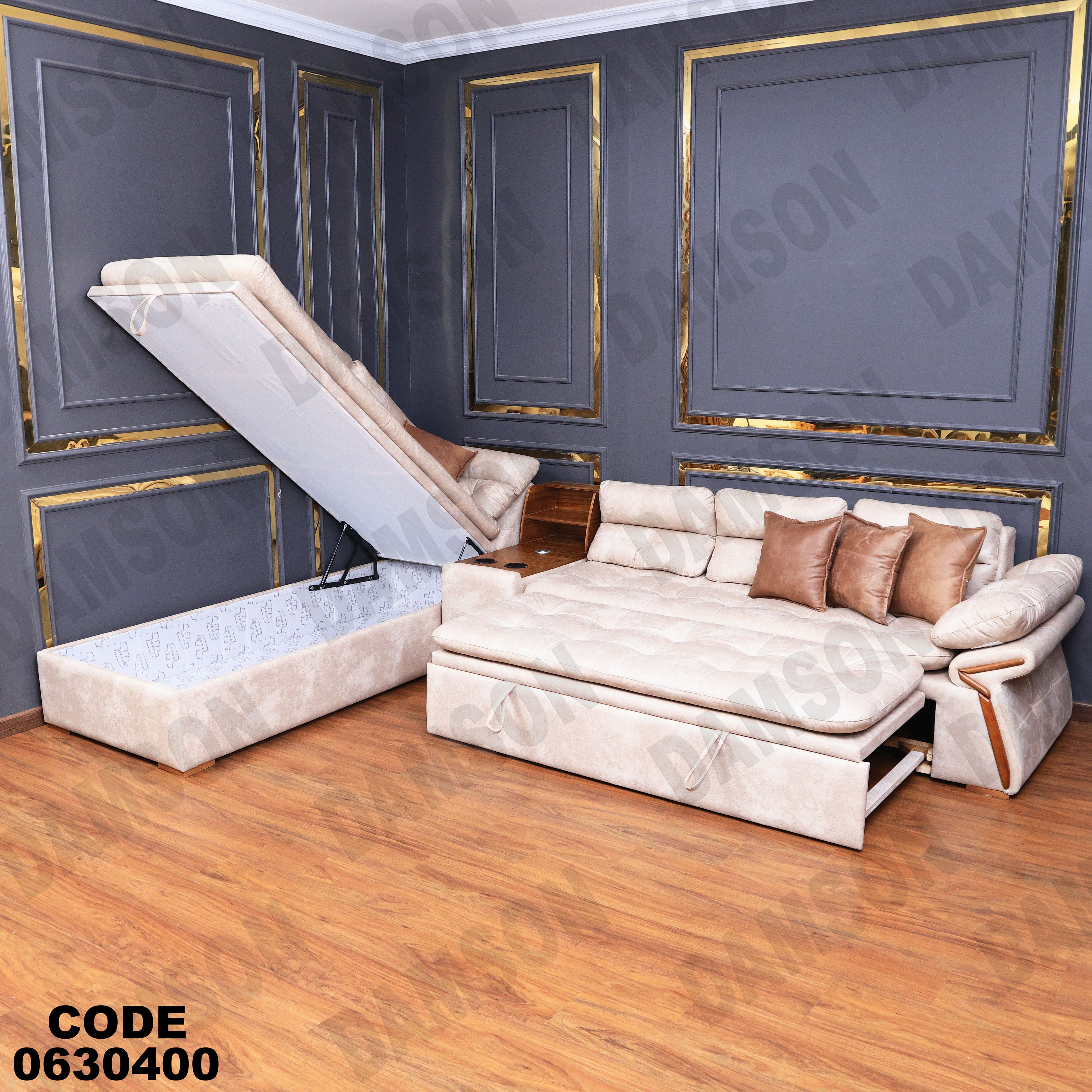 ركنة سرير وسحارة 304