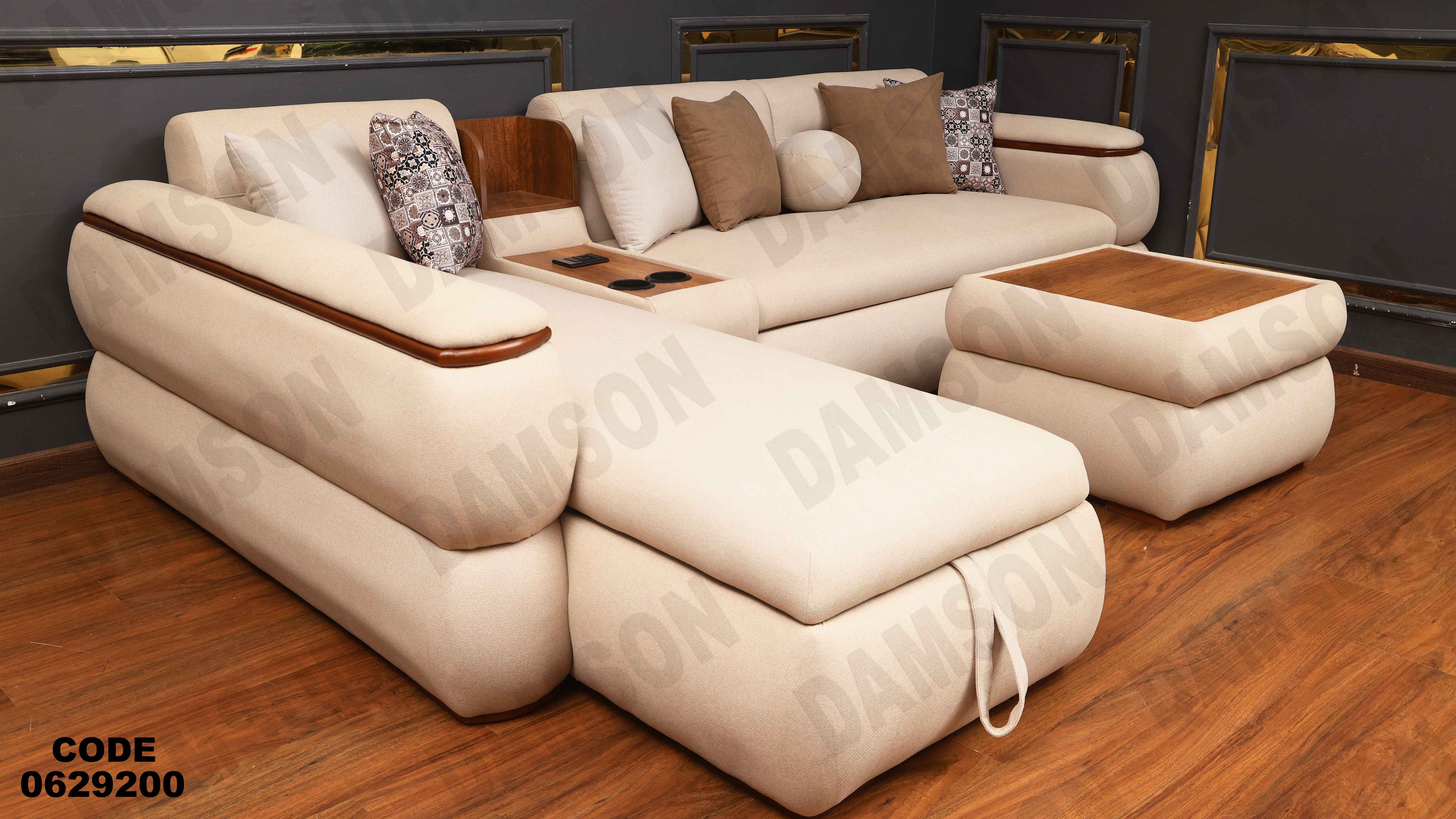 ركنه سرير وسحاره 292 دامسون للأثاث