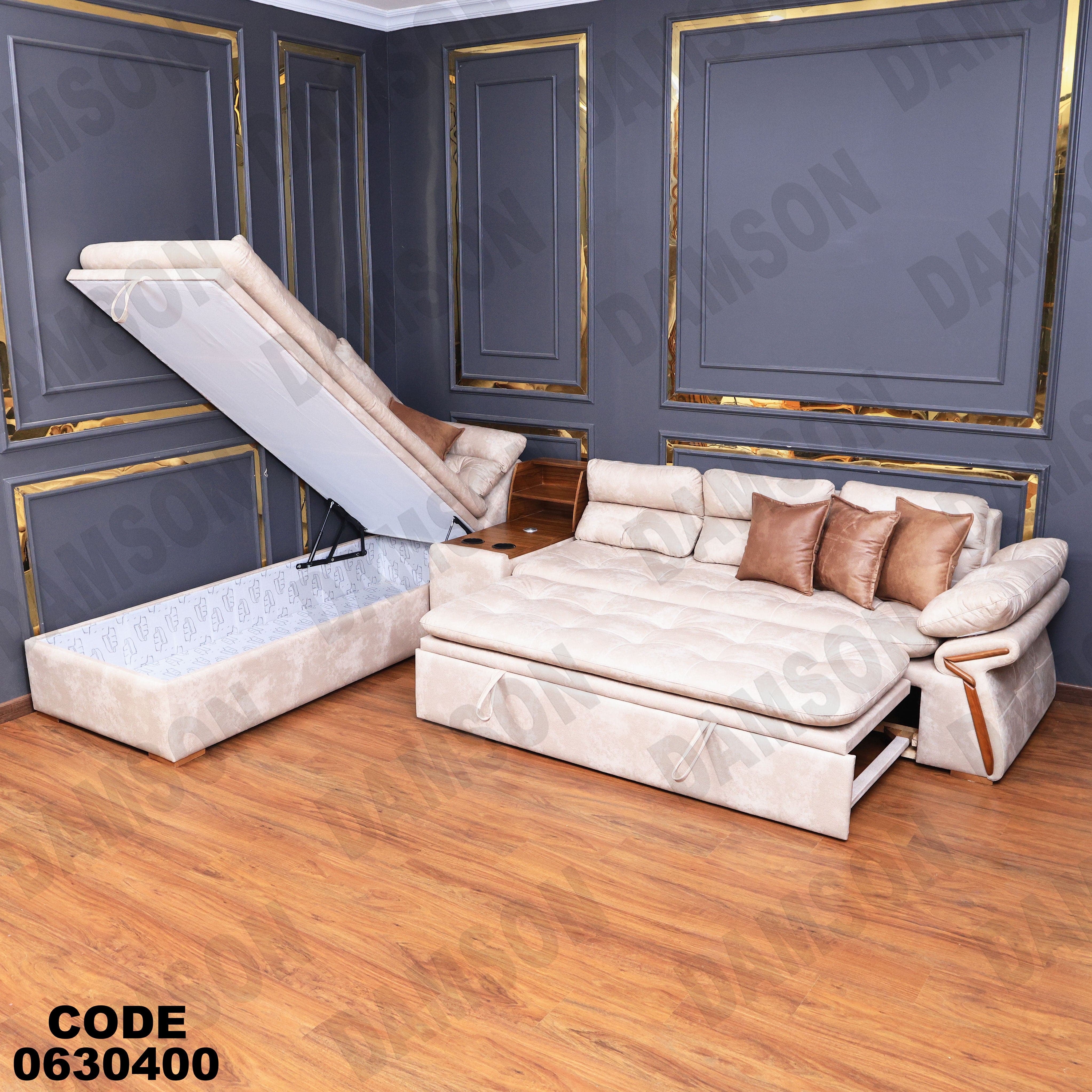 ركنة سرير وسحارة 304