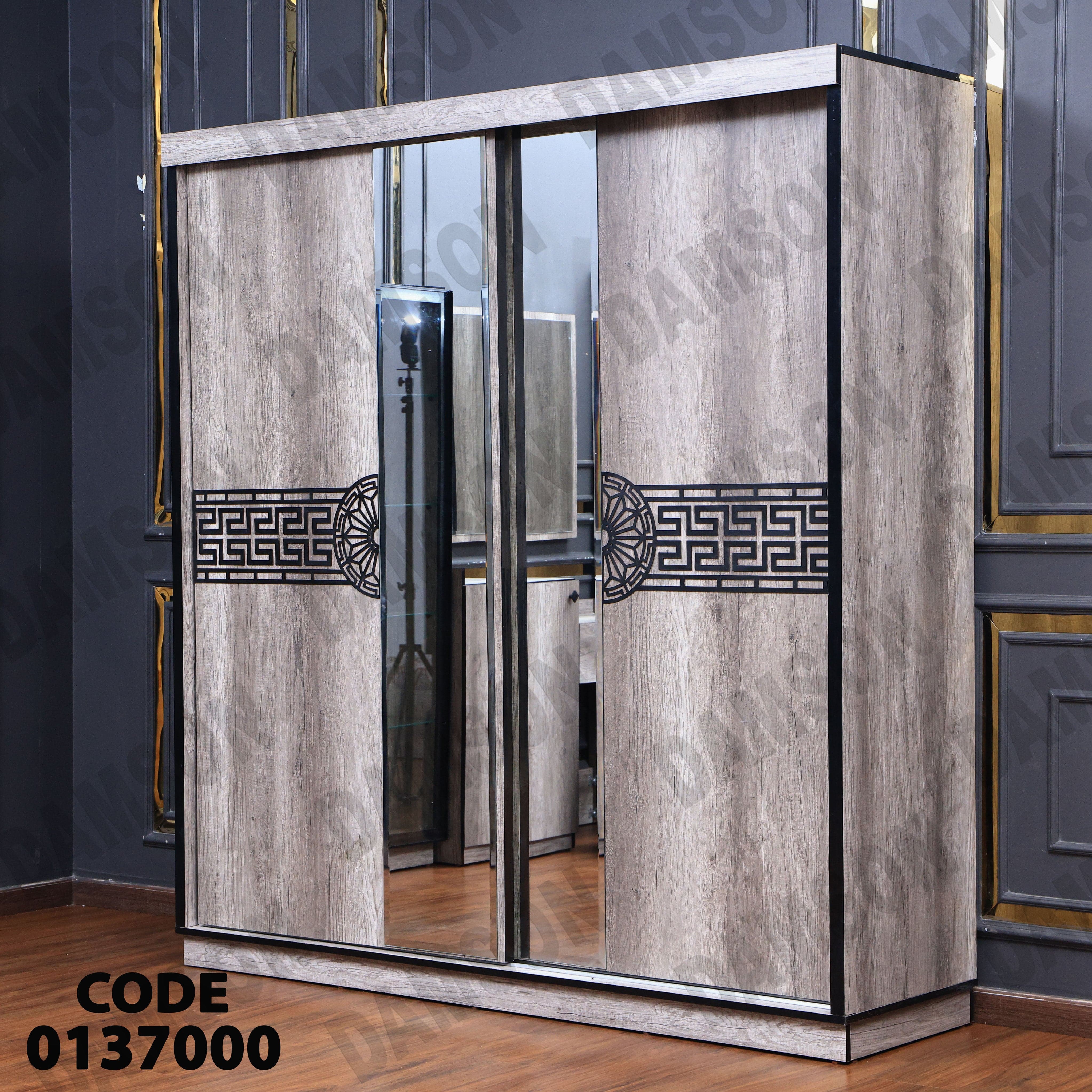 غرفة نوم ماستر 370