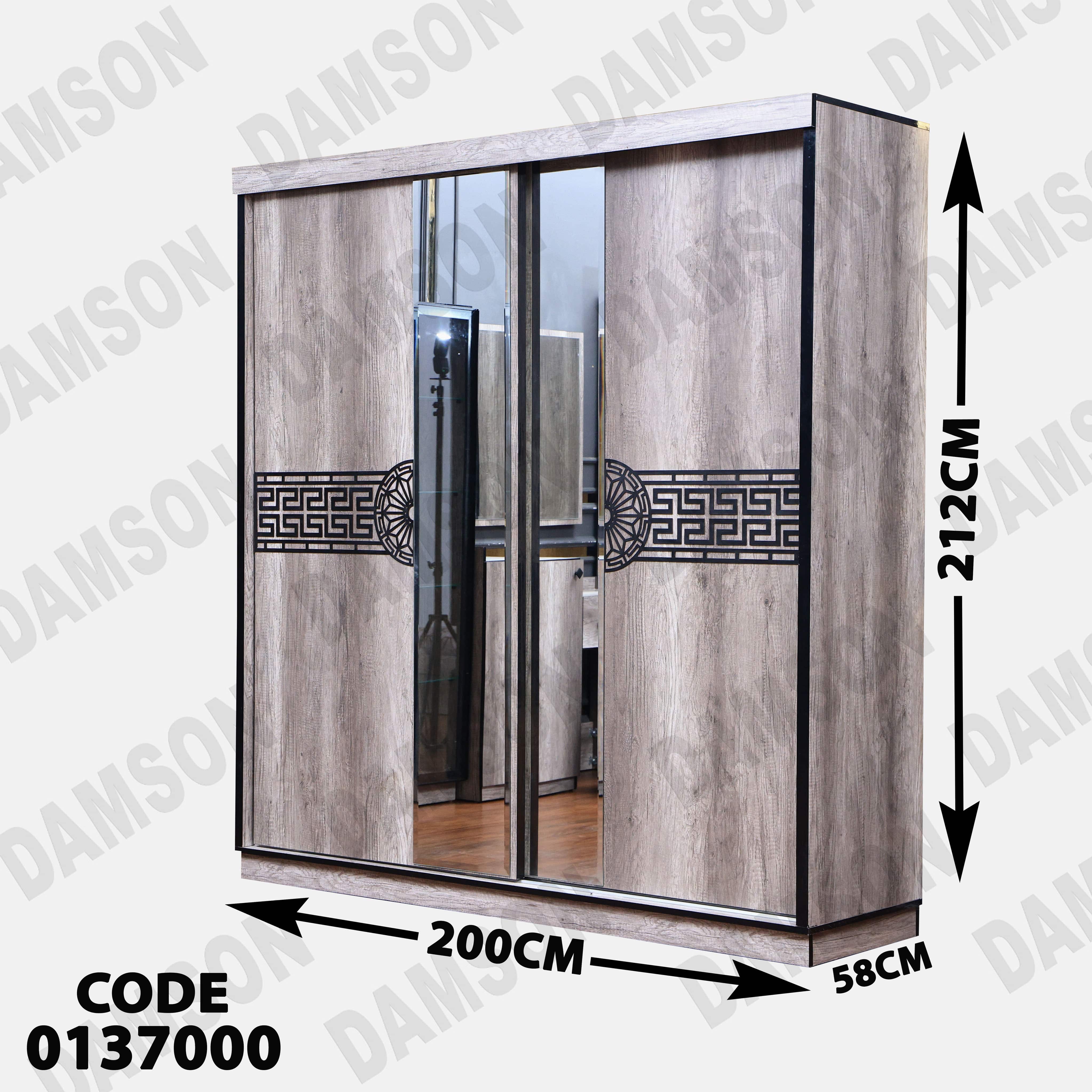 غرفة نوم ماستر 370