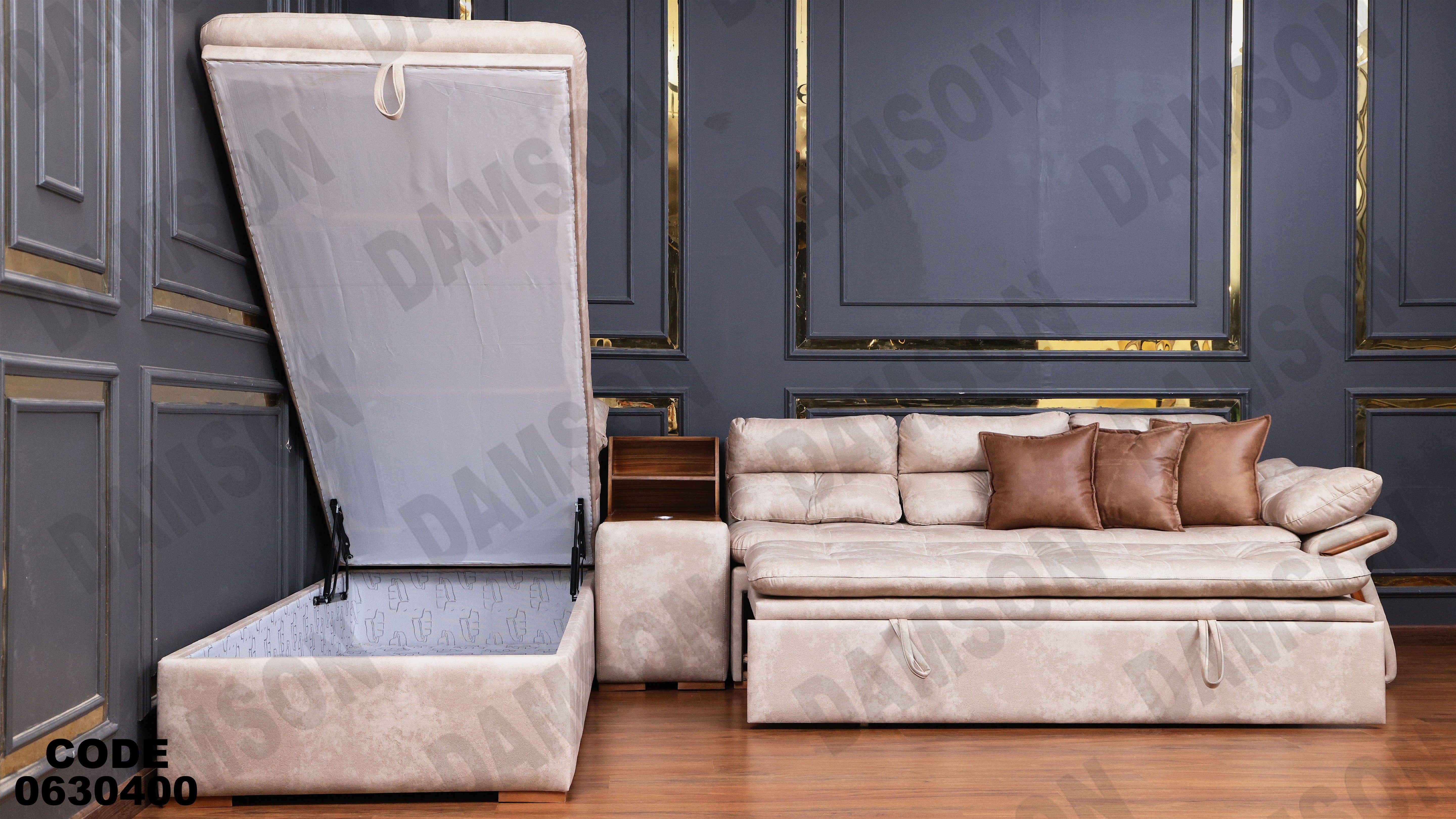 ركنة سرير وسحارة 304