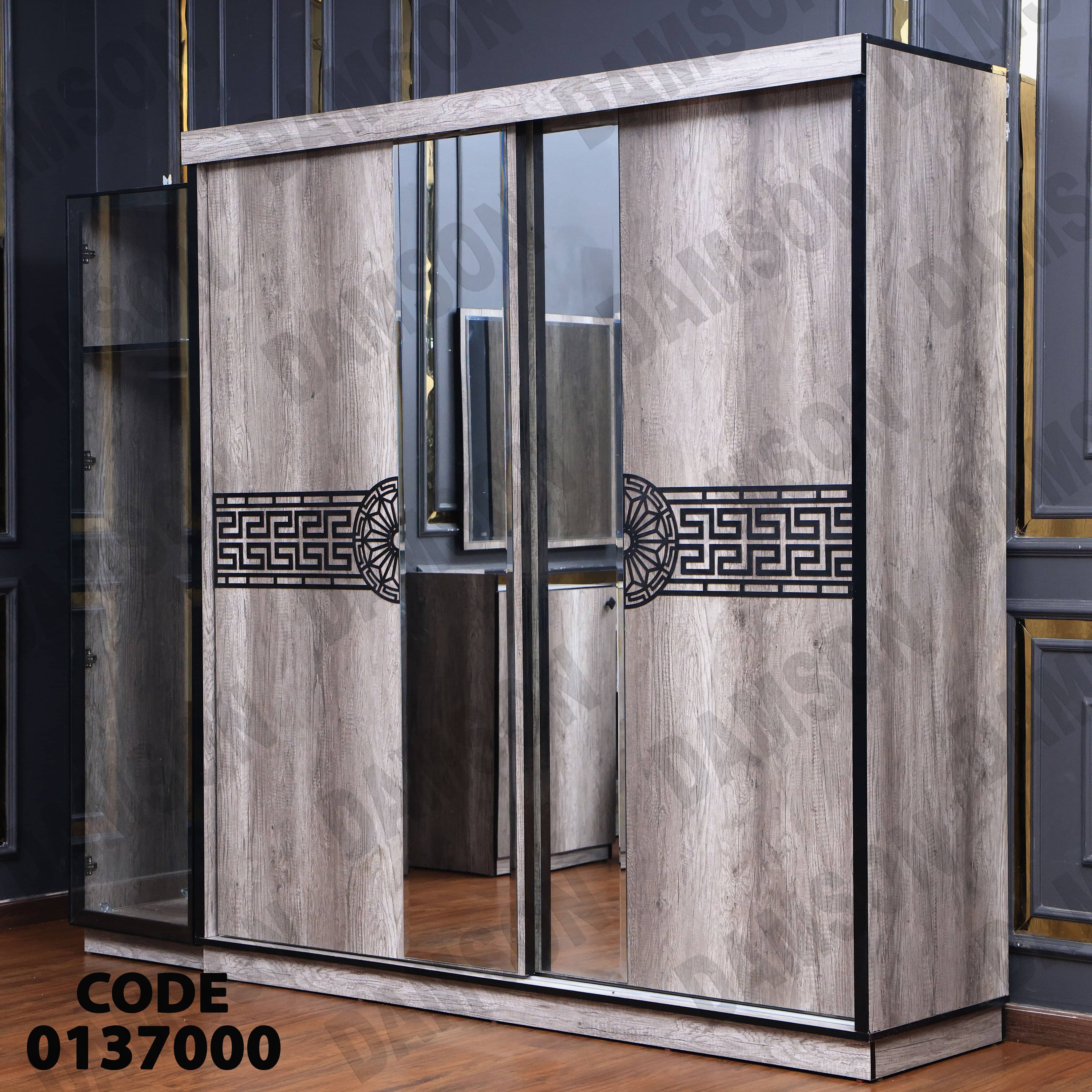 غرفة نوم ماستر 370