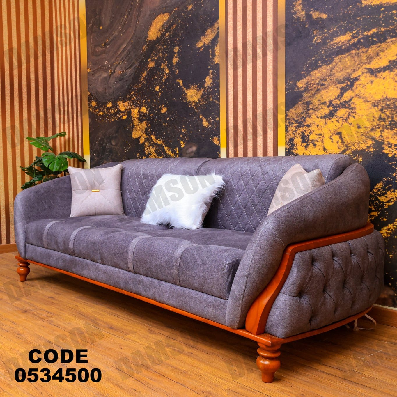 انترية 345 - Damson Furnitureانترية 345