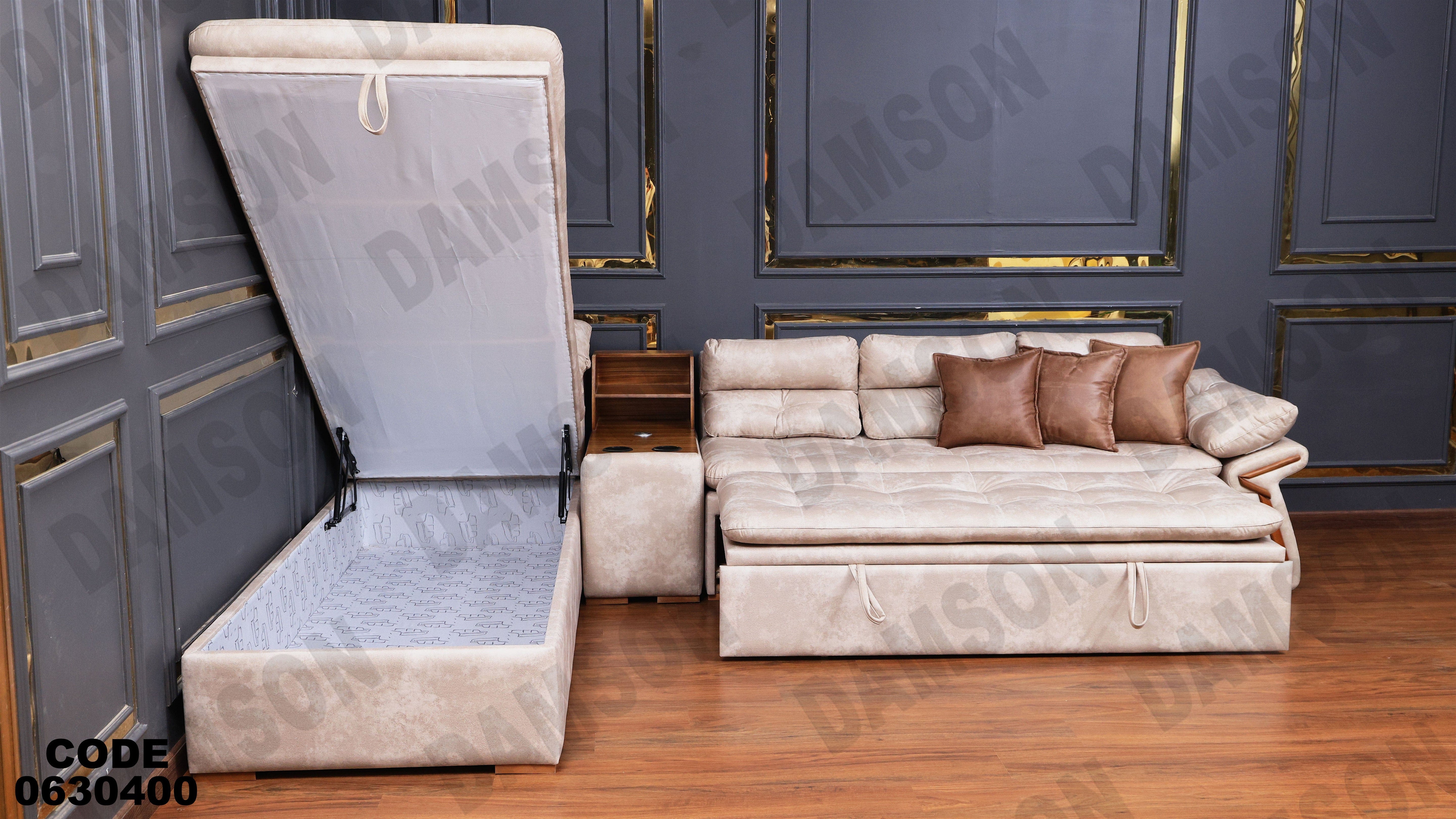 ركنة سرير وسحارة 304