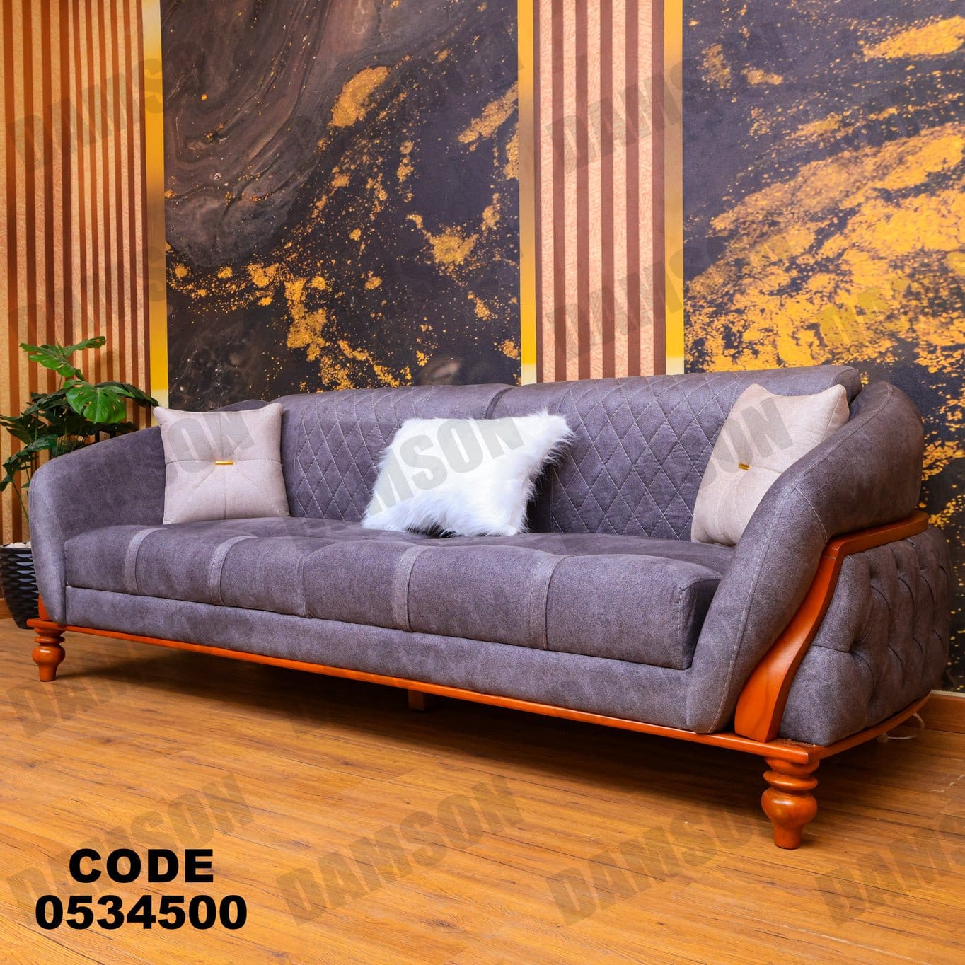 انترية 345 - Damson Furnitureانترية 345
