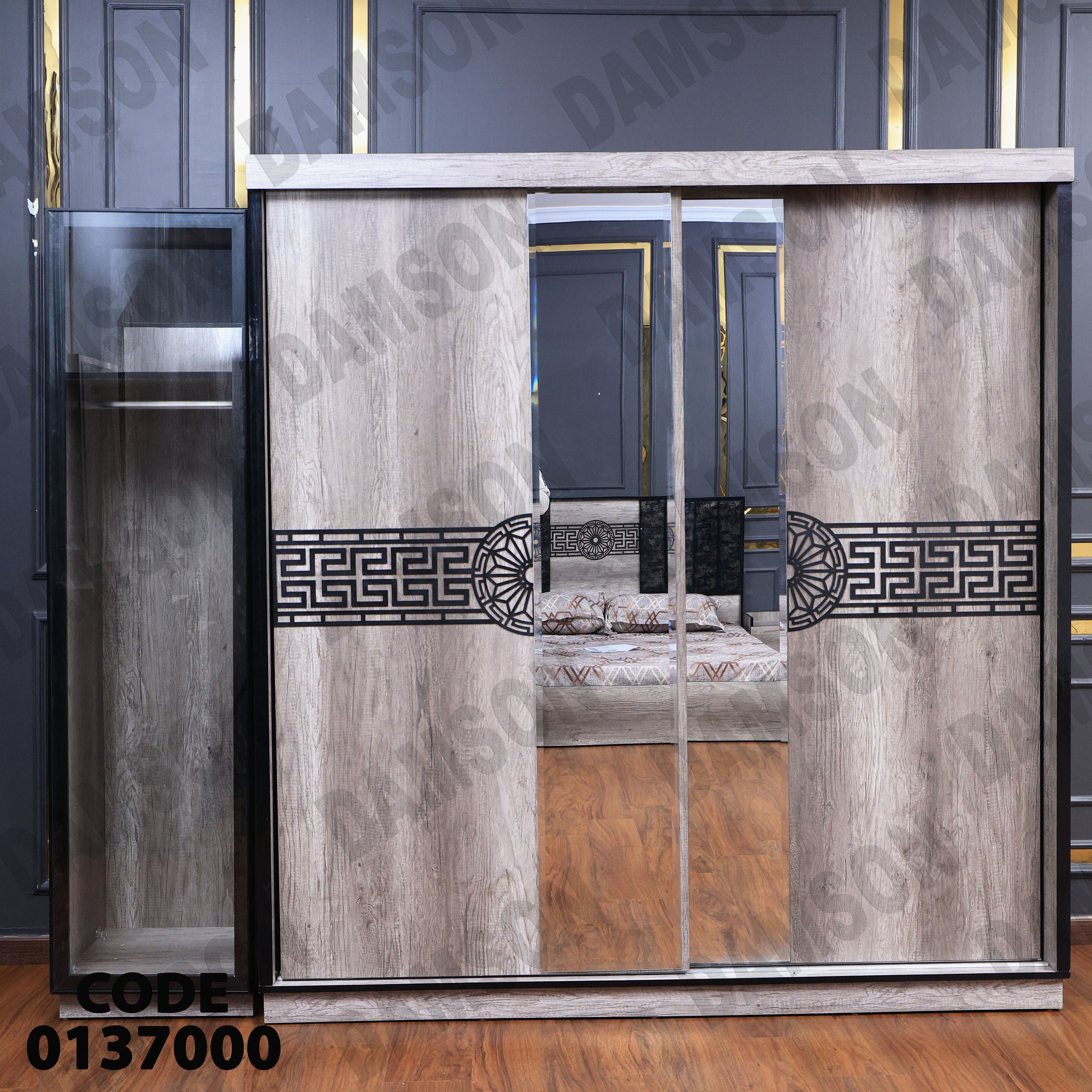 غرفة نوم ماستر 370