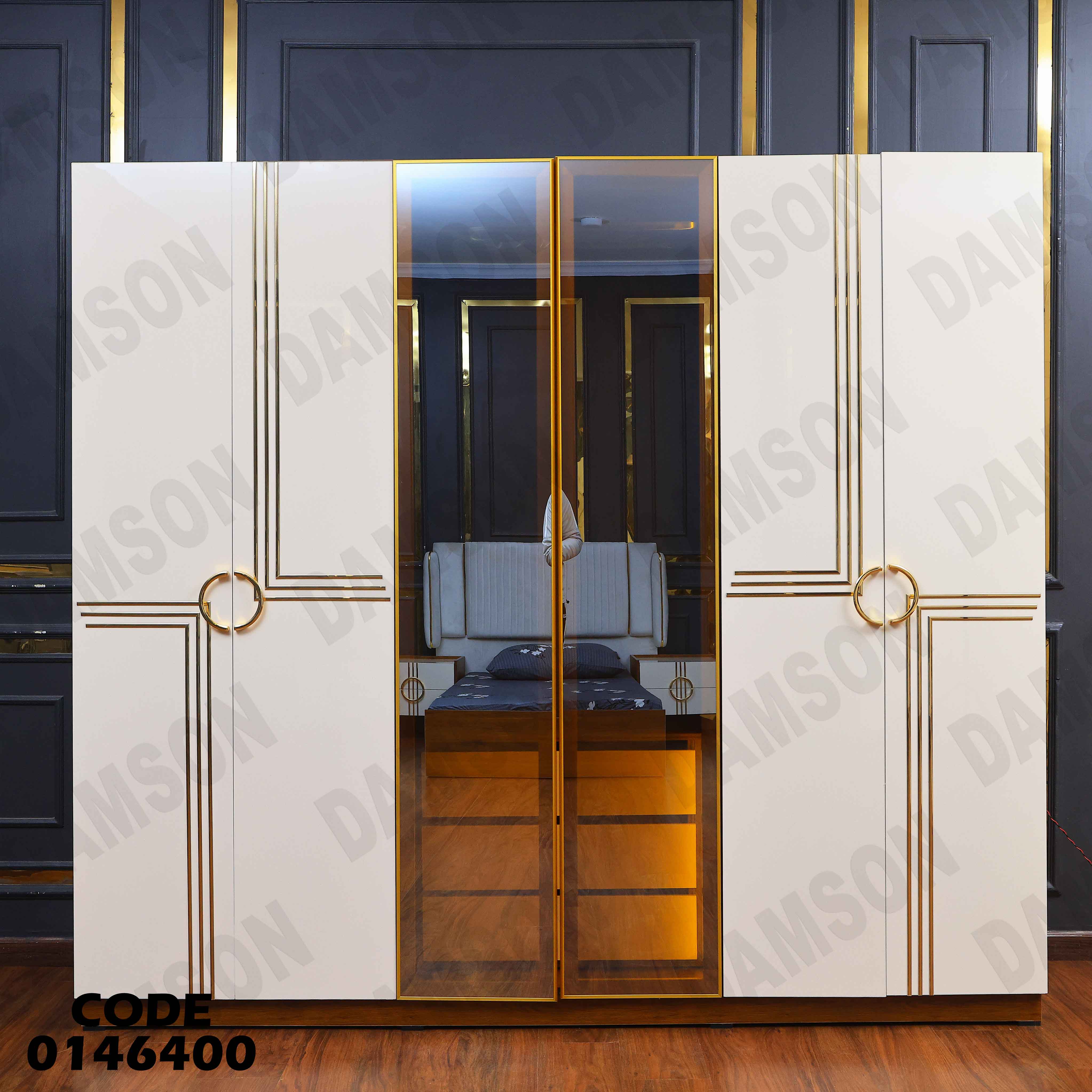 غرفة نوم ماستر 464