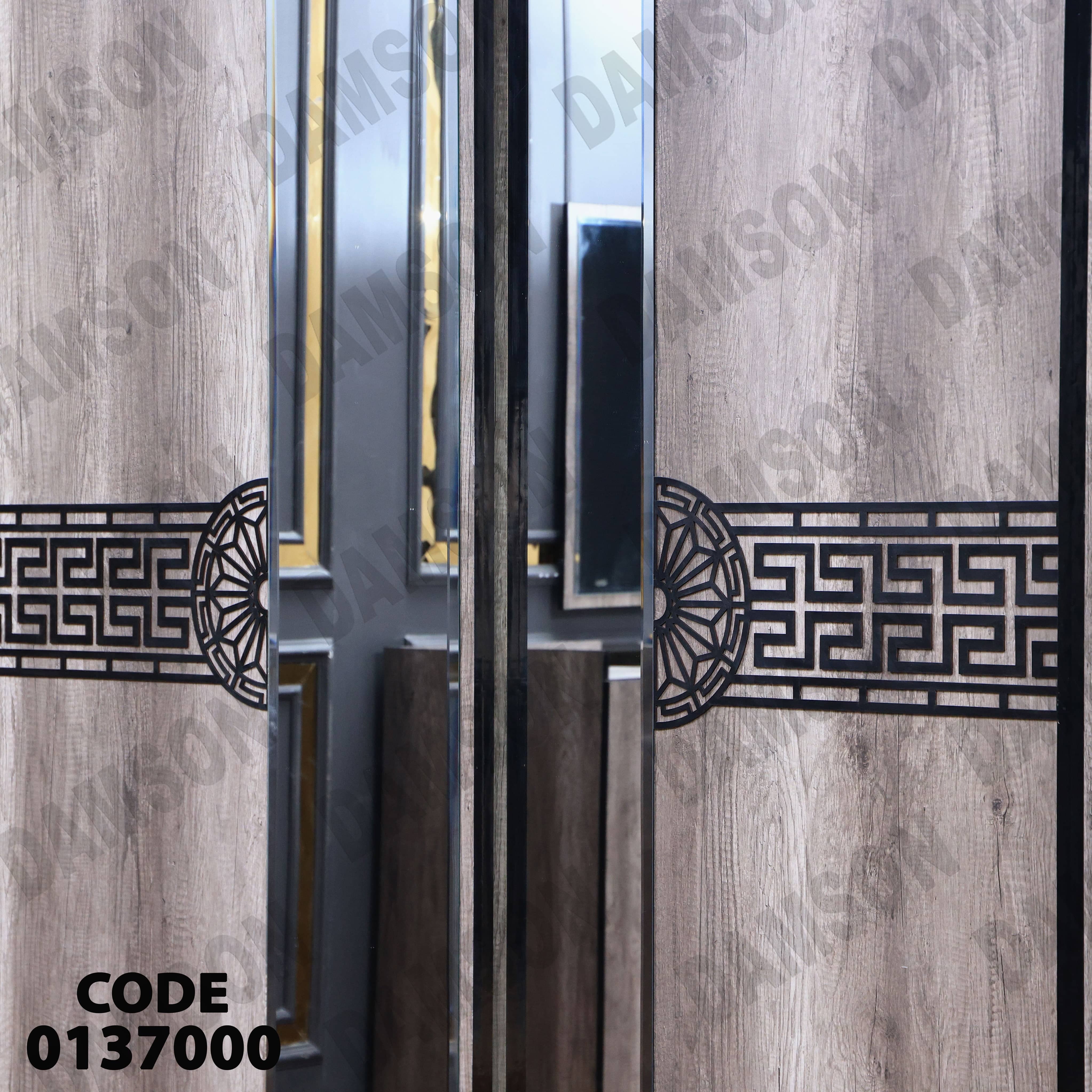 غرفة نوم ماستر 370