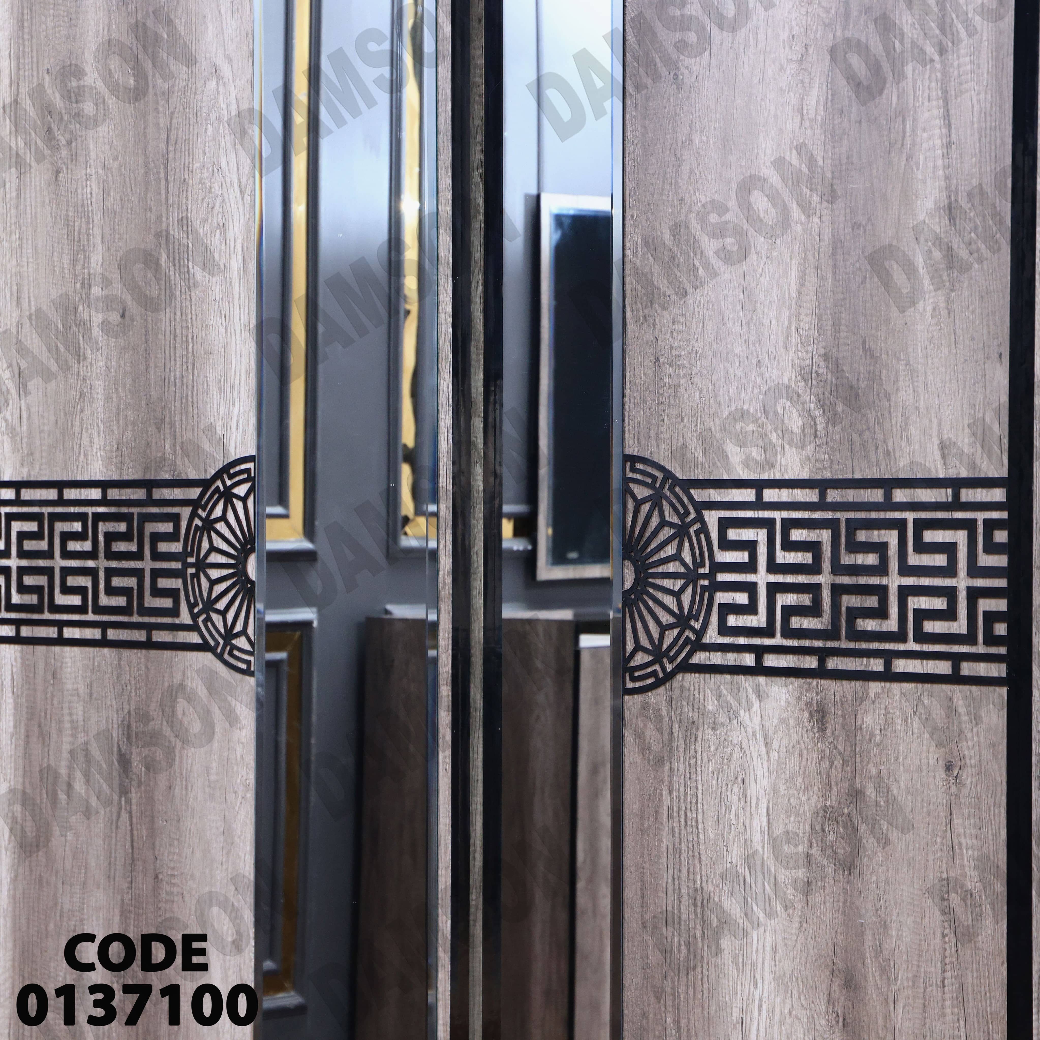 غرفة نوم ماستر 371