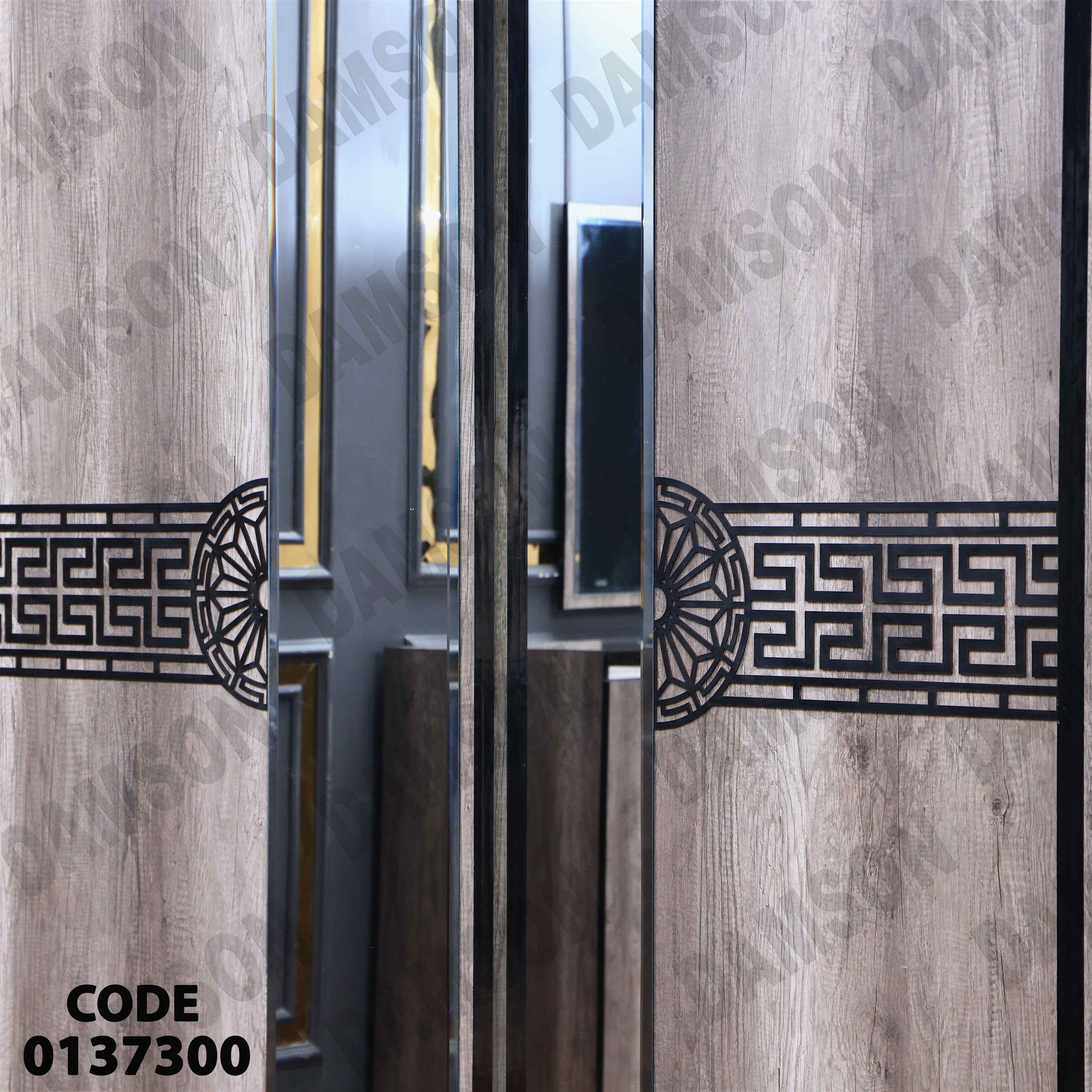 غرفة نوم ماستر 373