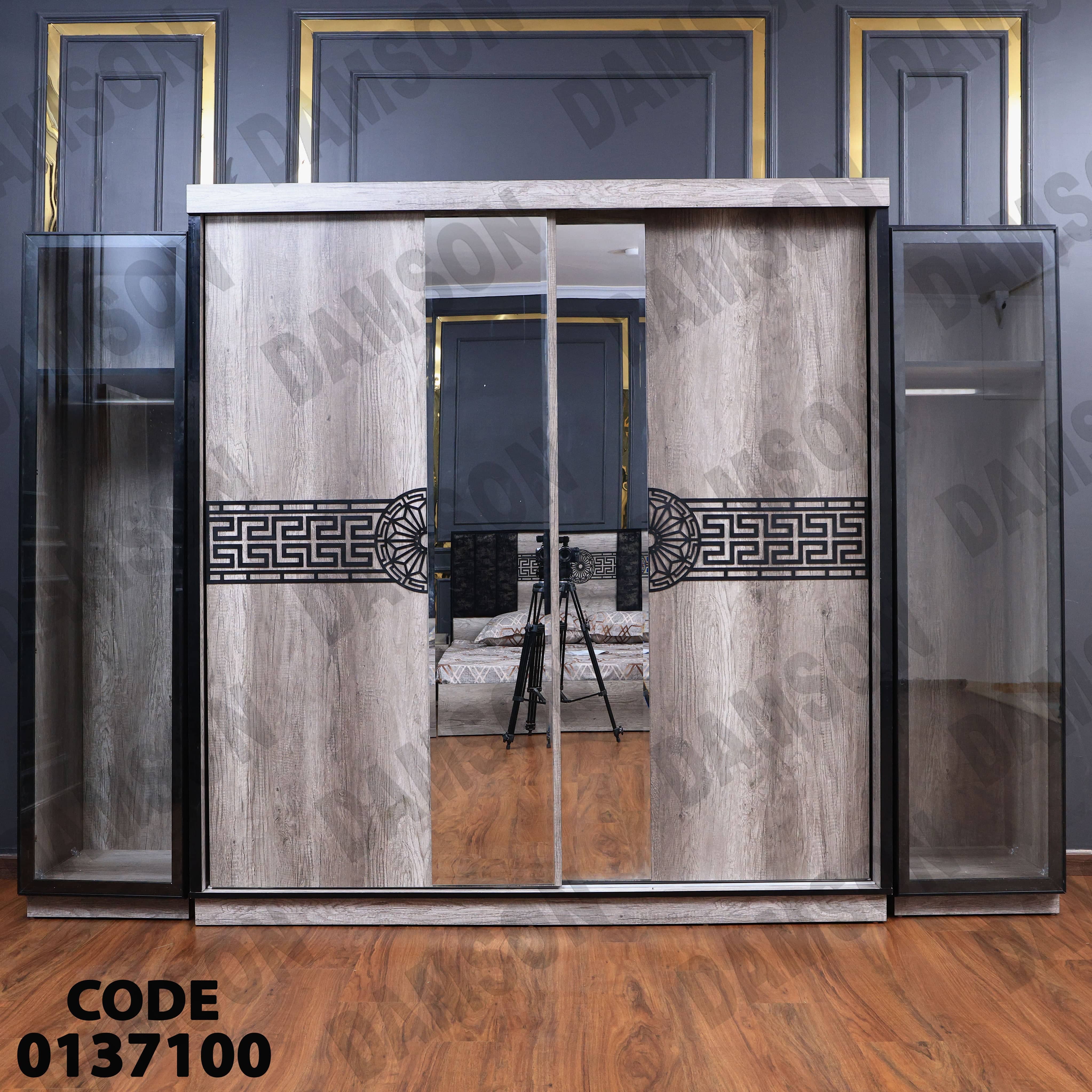 غرفة نوم ماستر 371