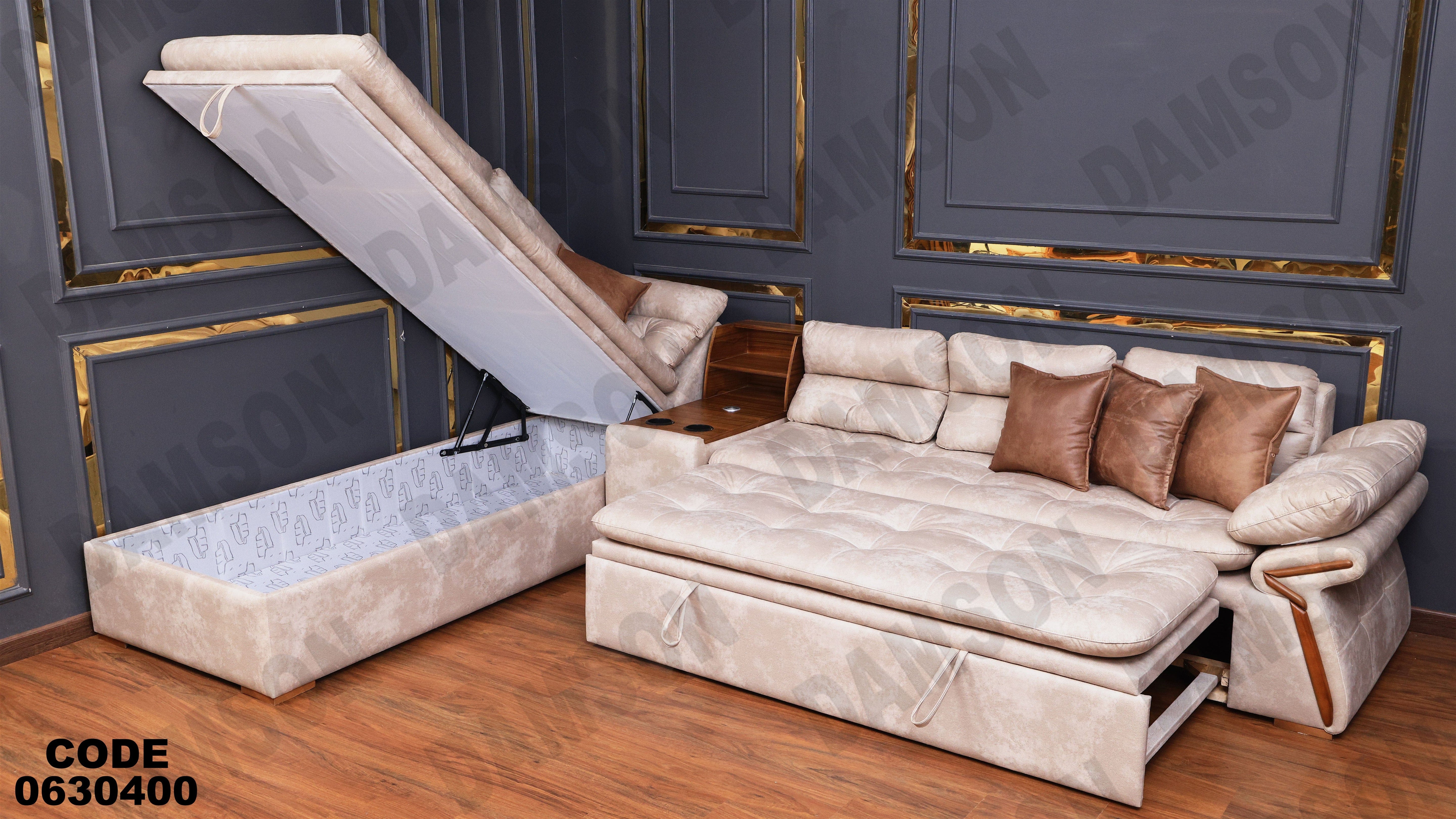 ركنة سرير وسحارة 304