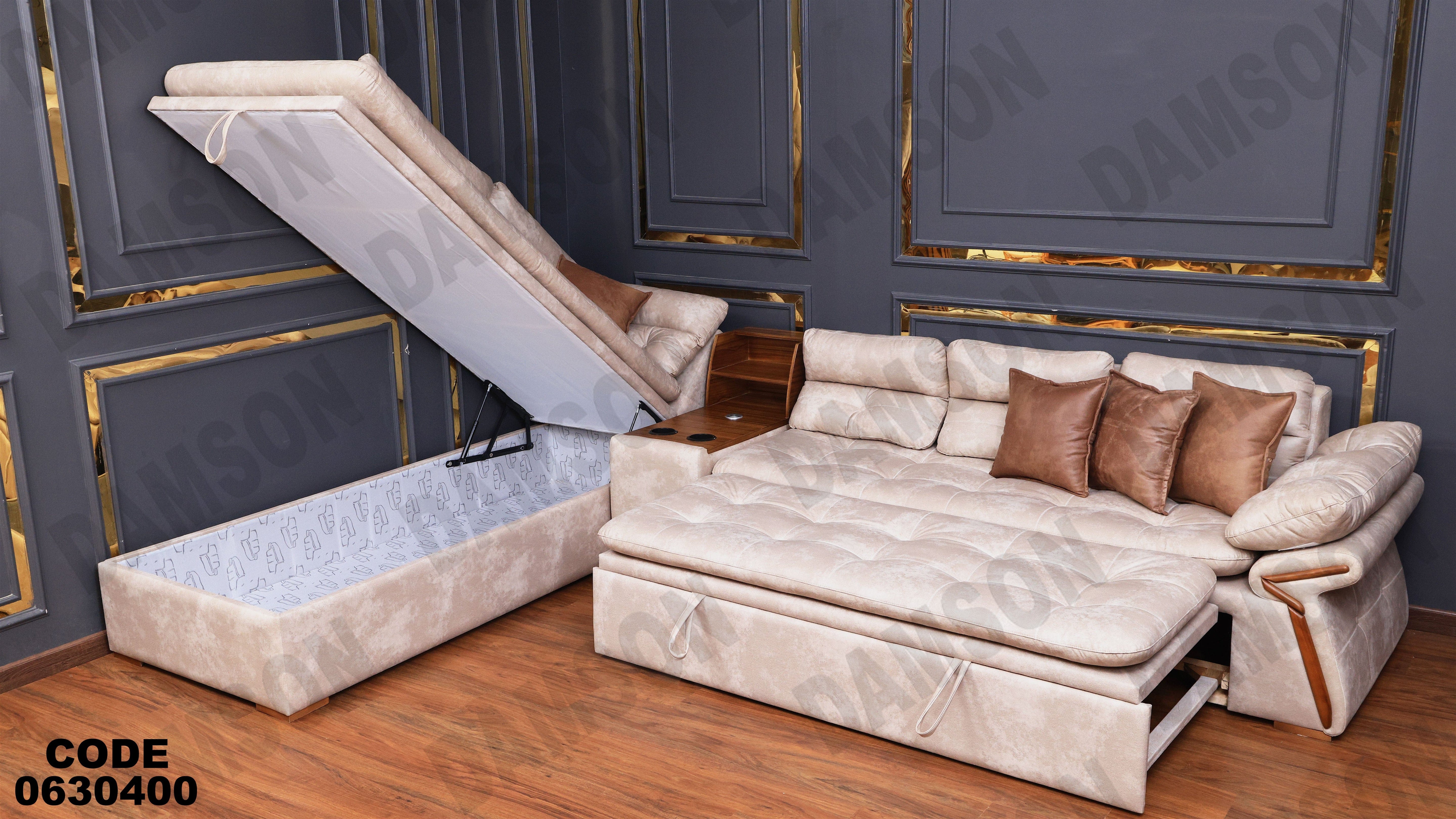 ركنة سرير وسحارة 304