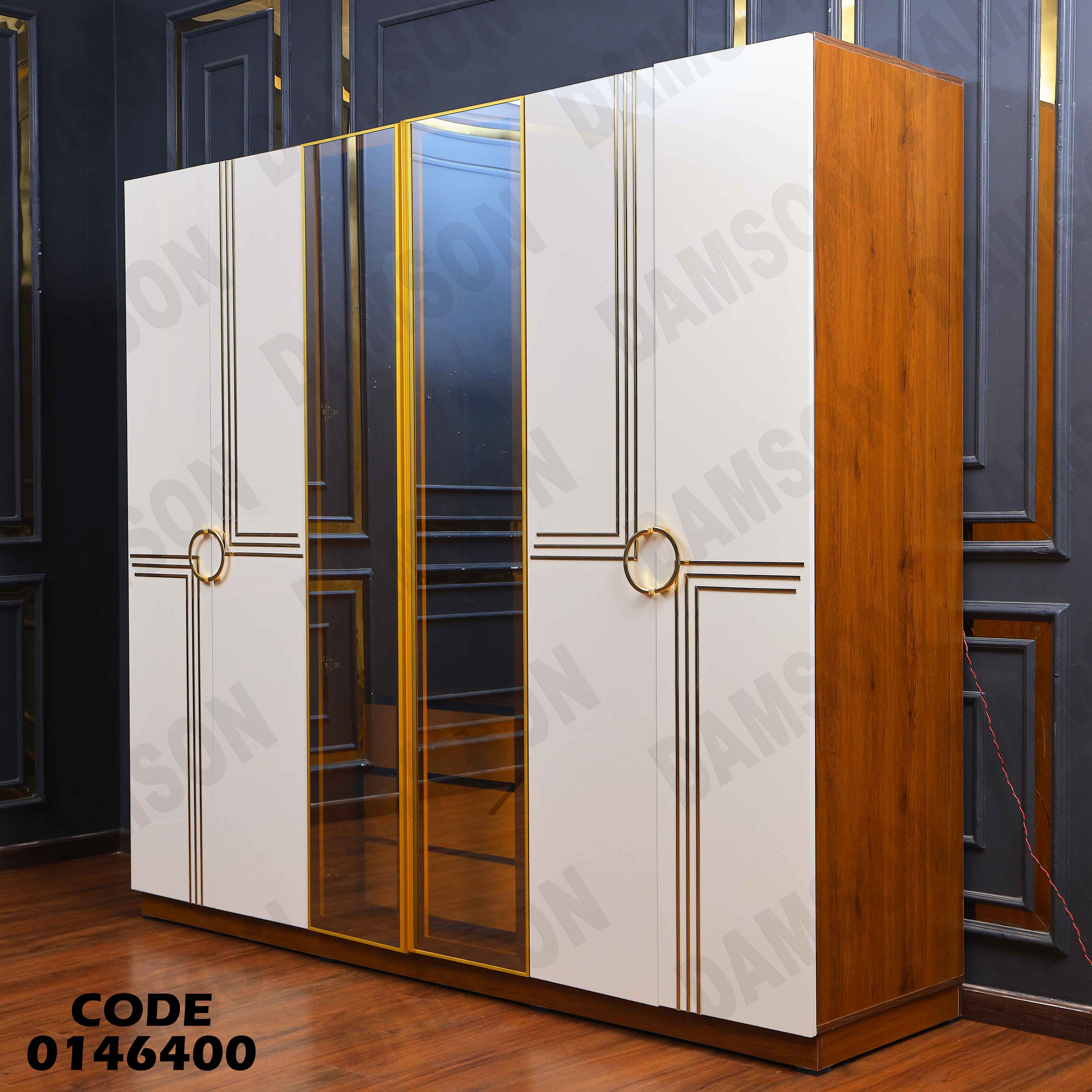 غرفة نوم ماستر 464