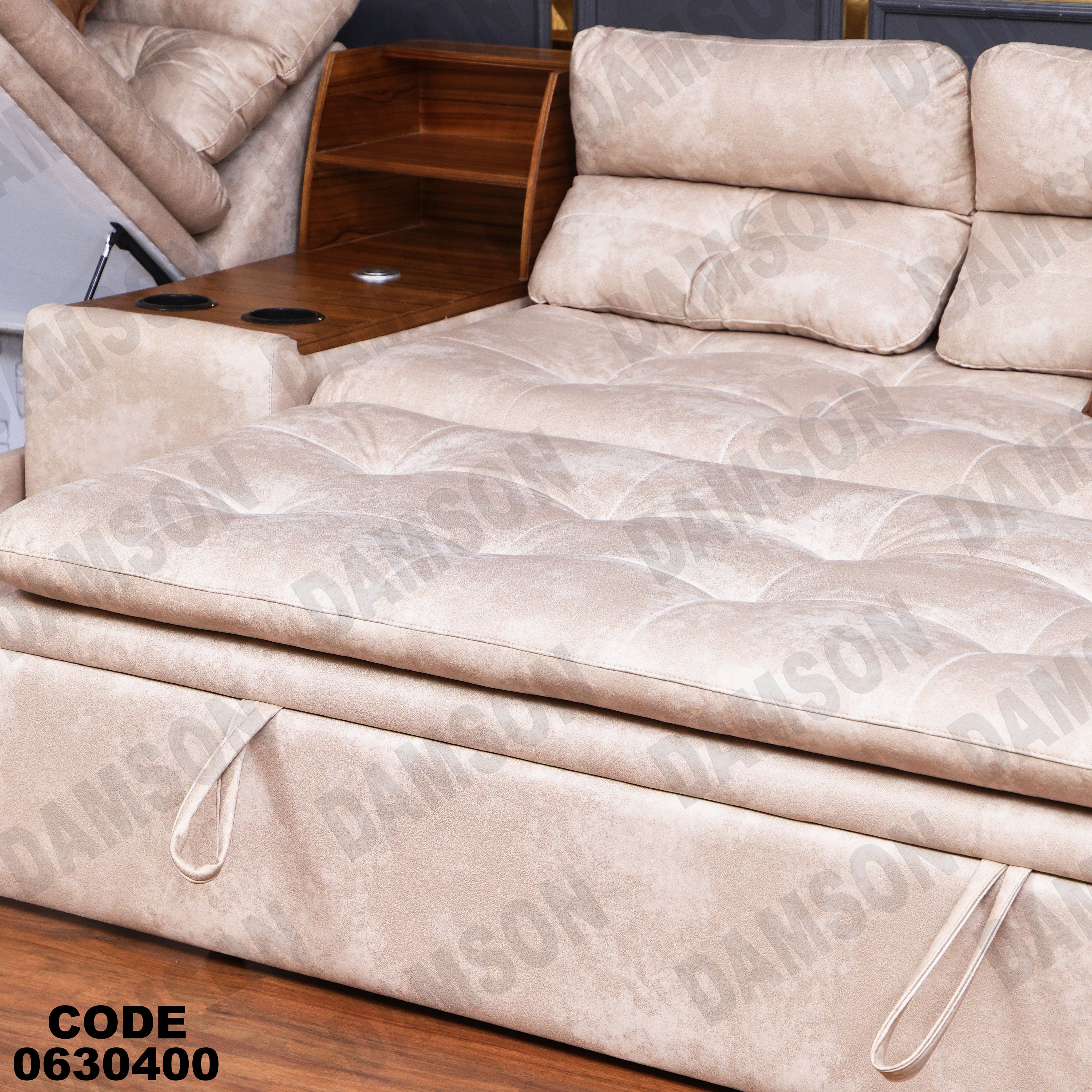 ركنة سرير وسحارة 304