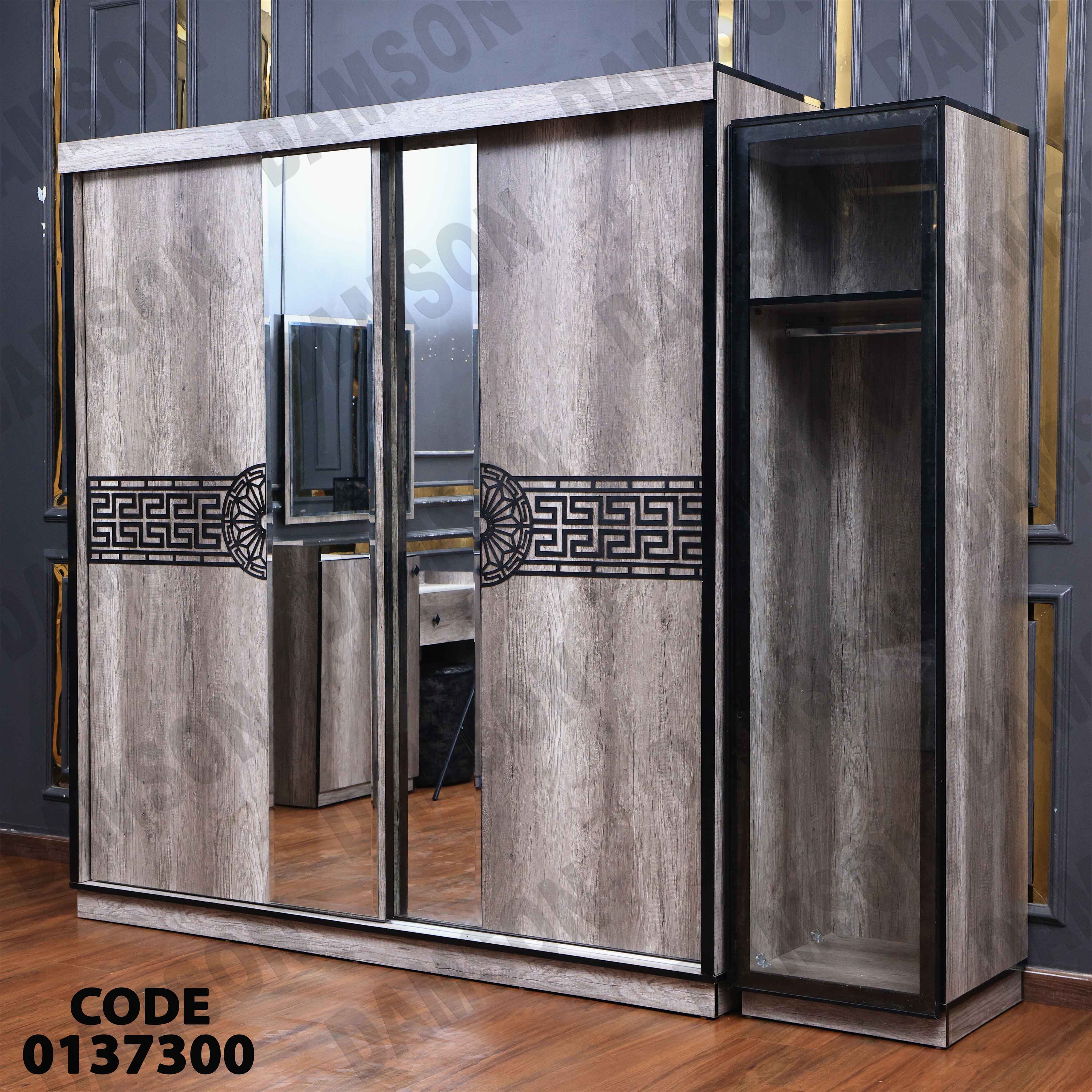 غرفة نوم ماستر 373