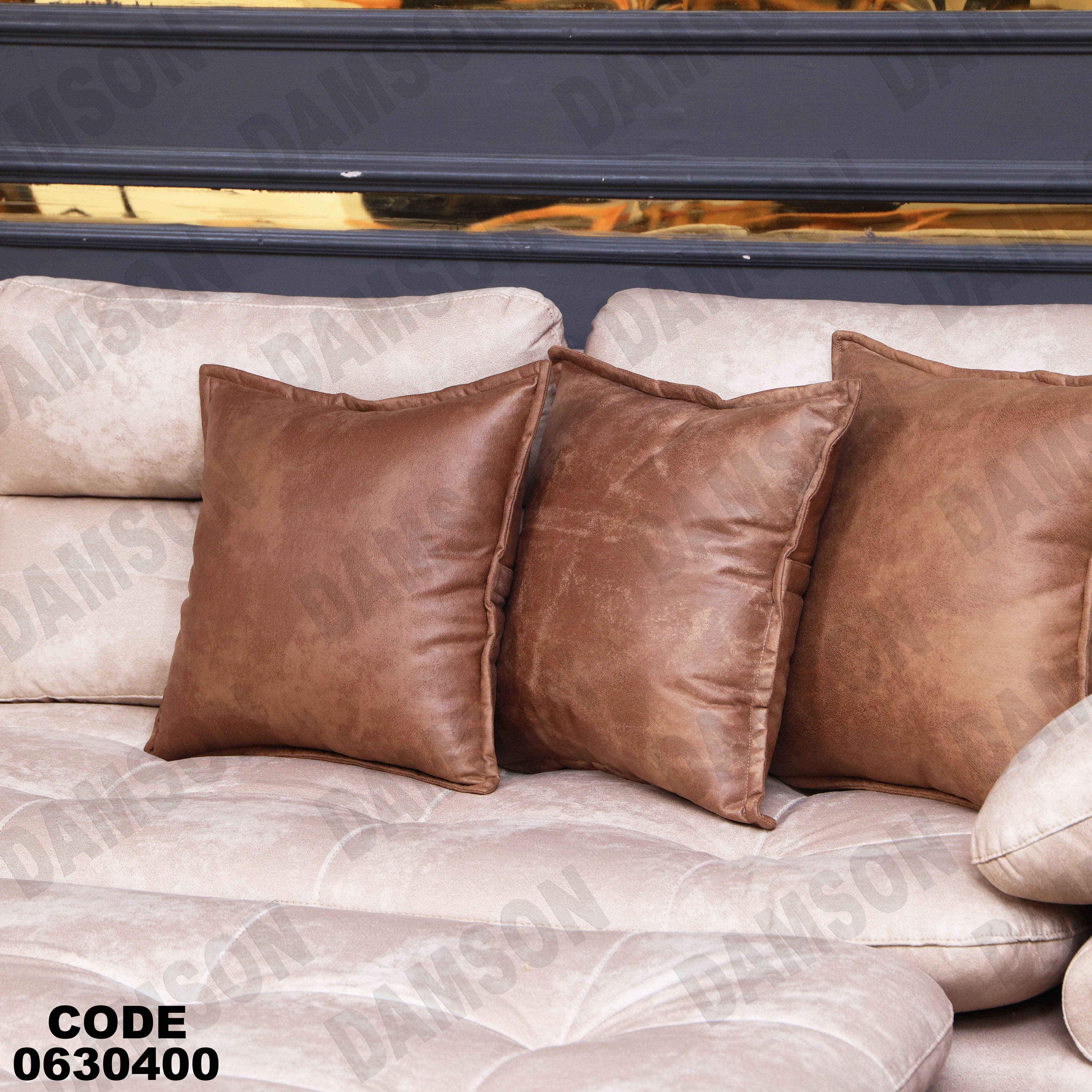 ركنة سرير وسحارة 304