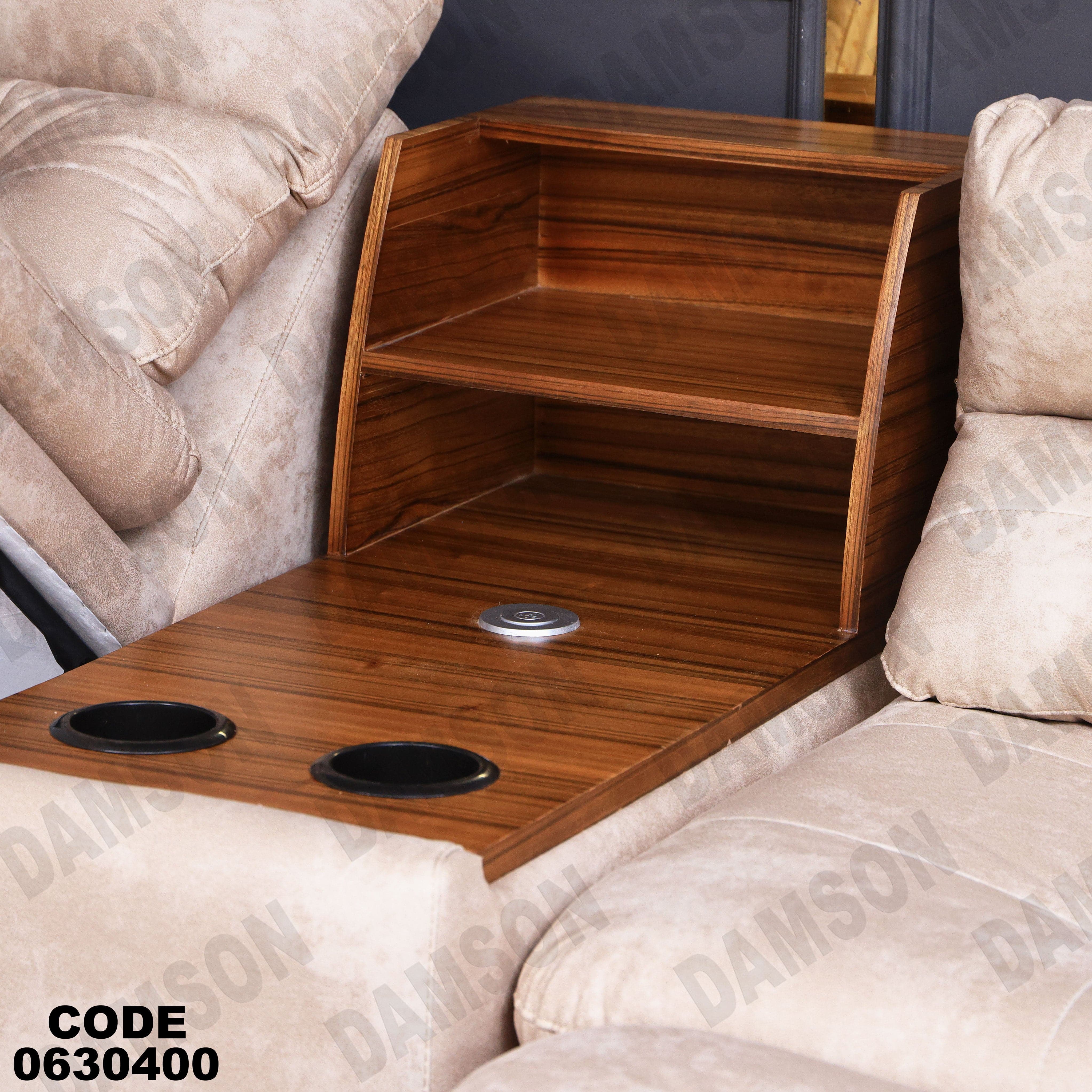 ركنة سرير وسحارة 304