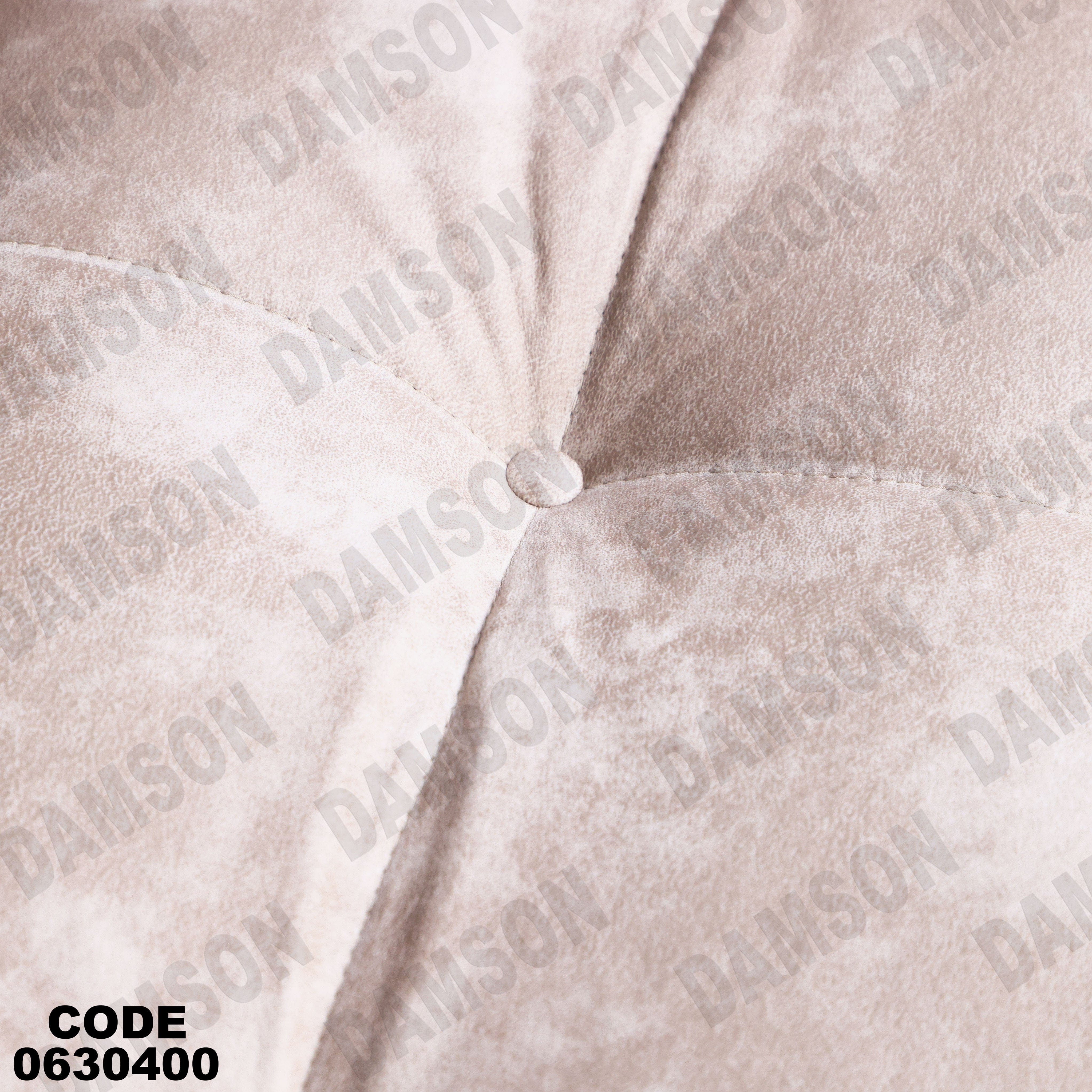 ركنة سرير وسحارة 304