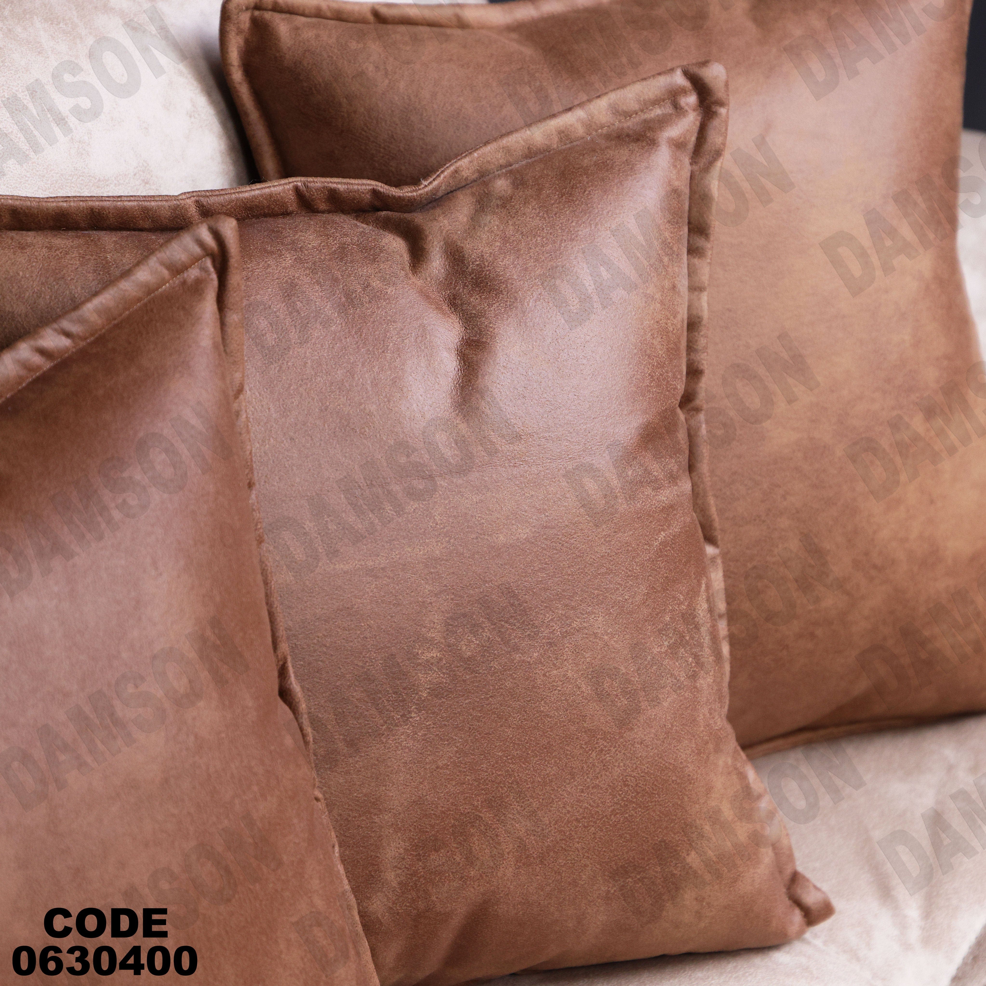 ركنة سرير وسحارة 304