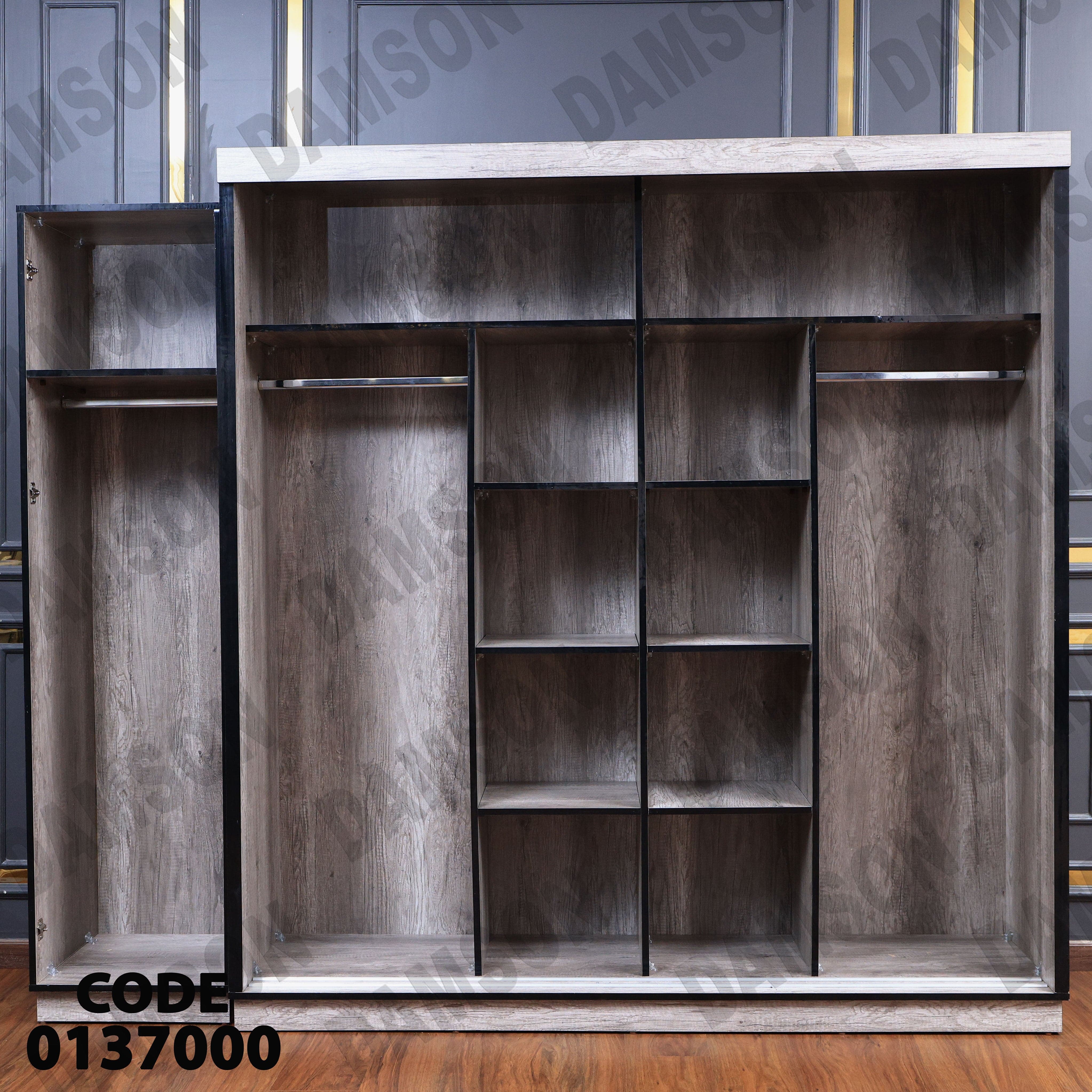 غرفة نوم ماستر 370