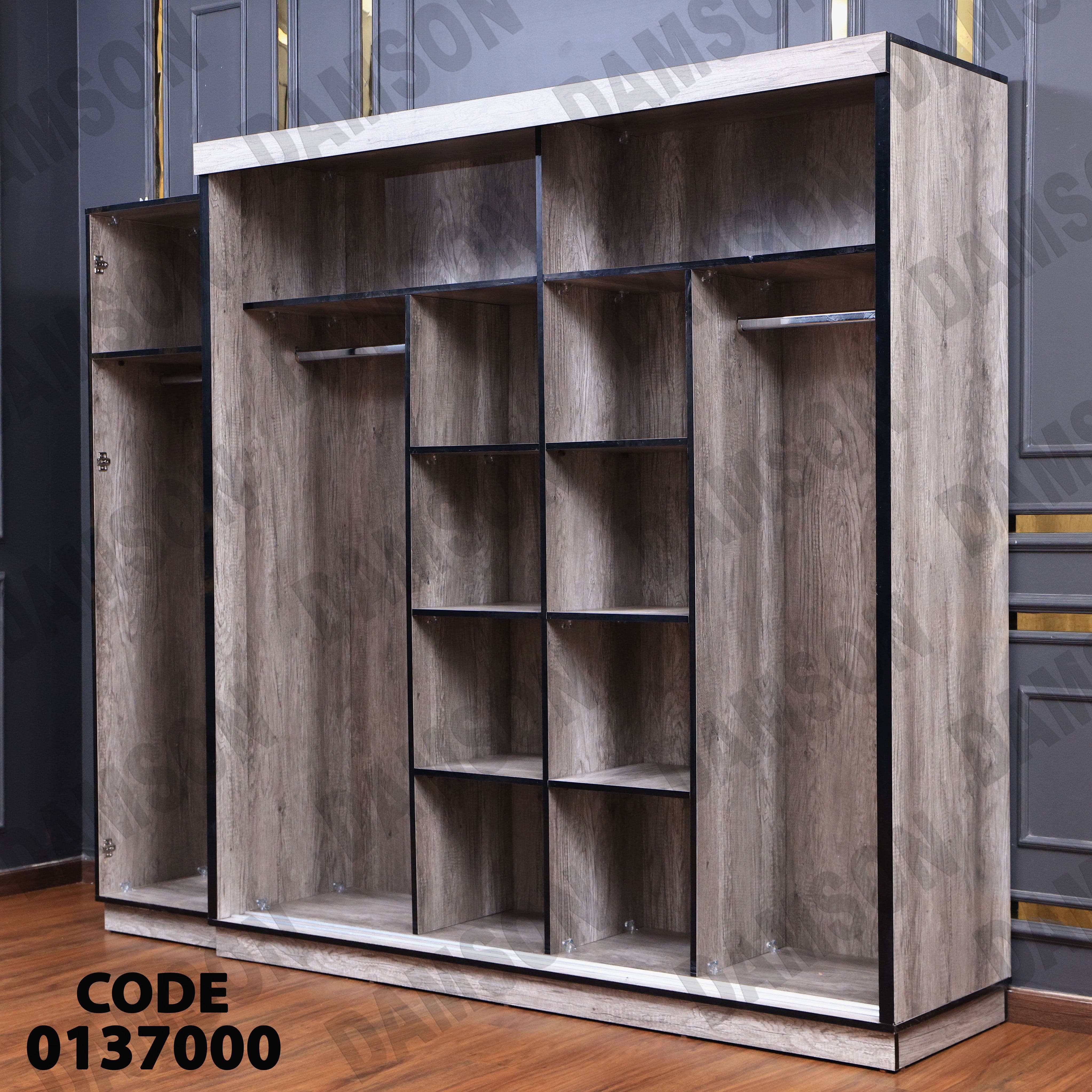 غرفة نوم ماستر 370