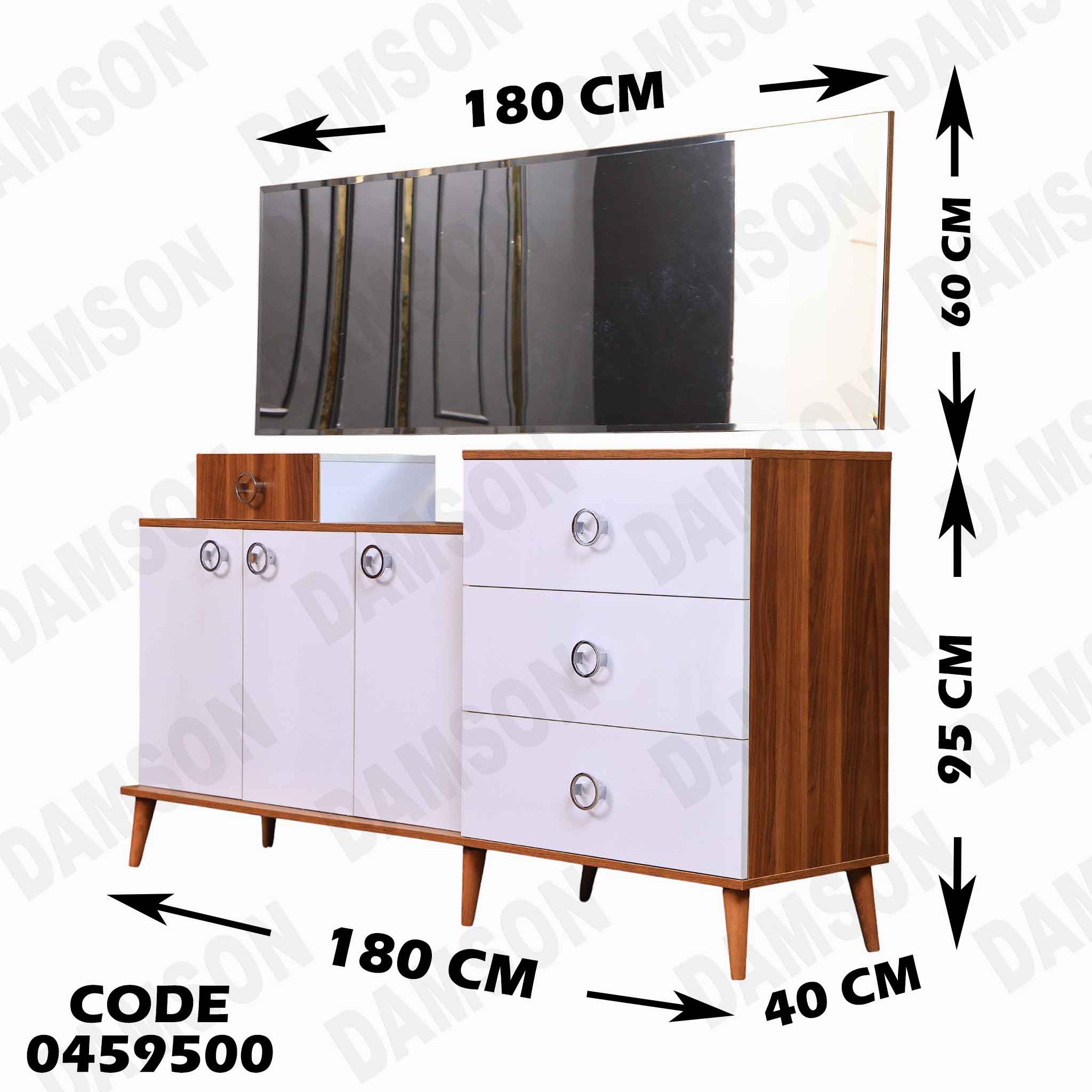 غرفة سفرة 597