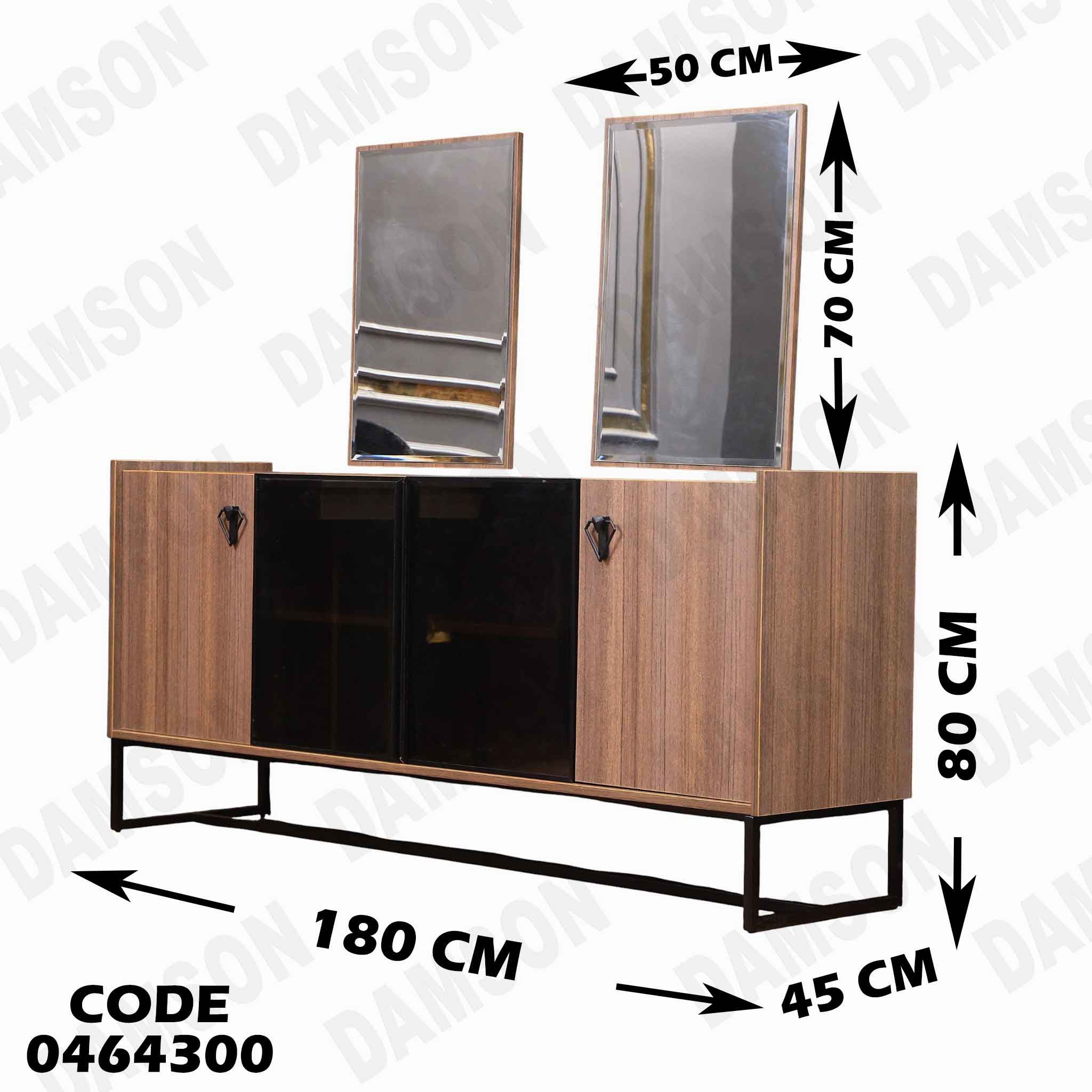 غرفة سفرة 643