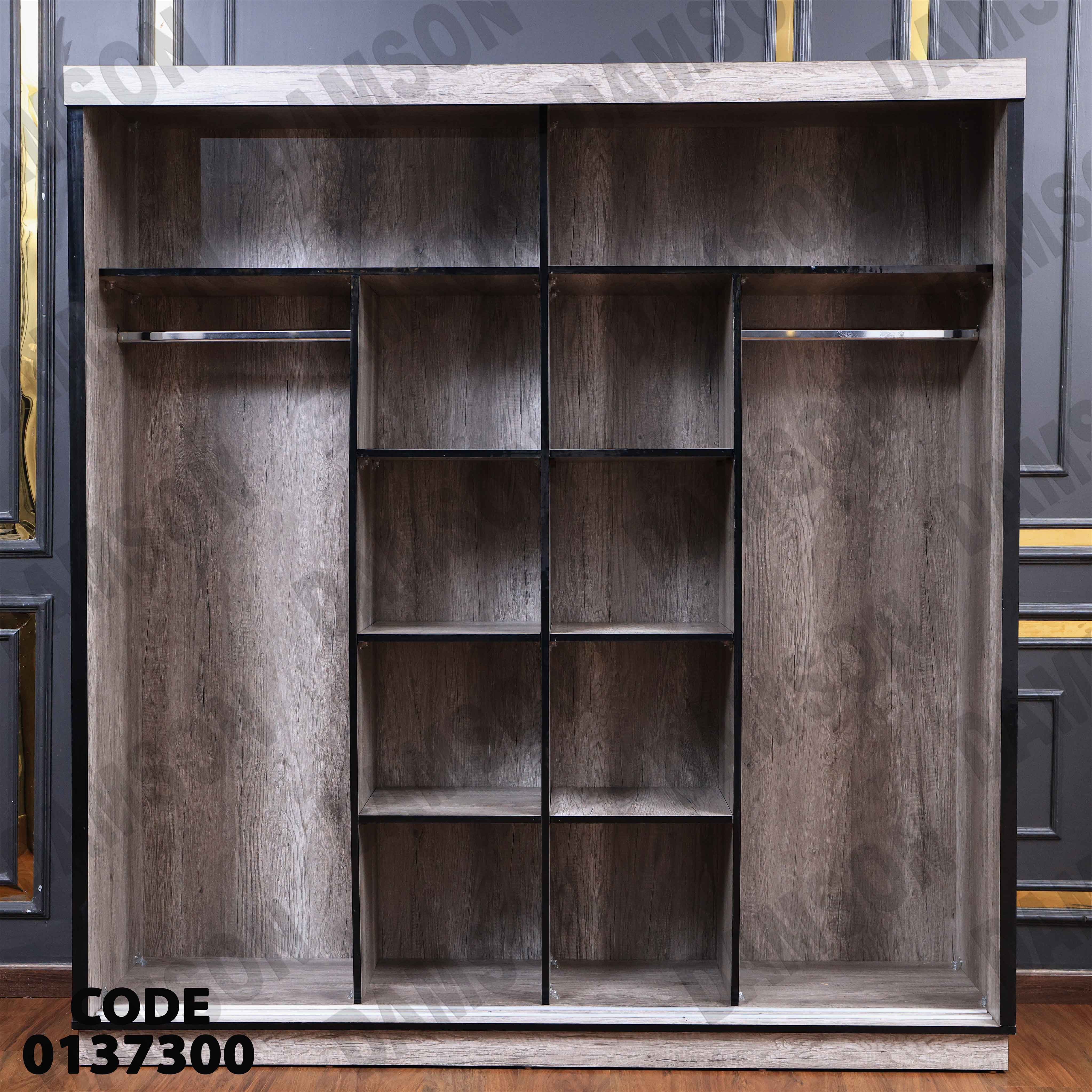 غرفة نوم ماستر 376