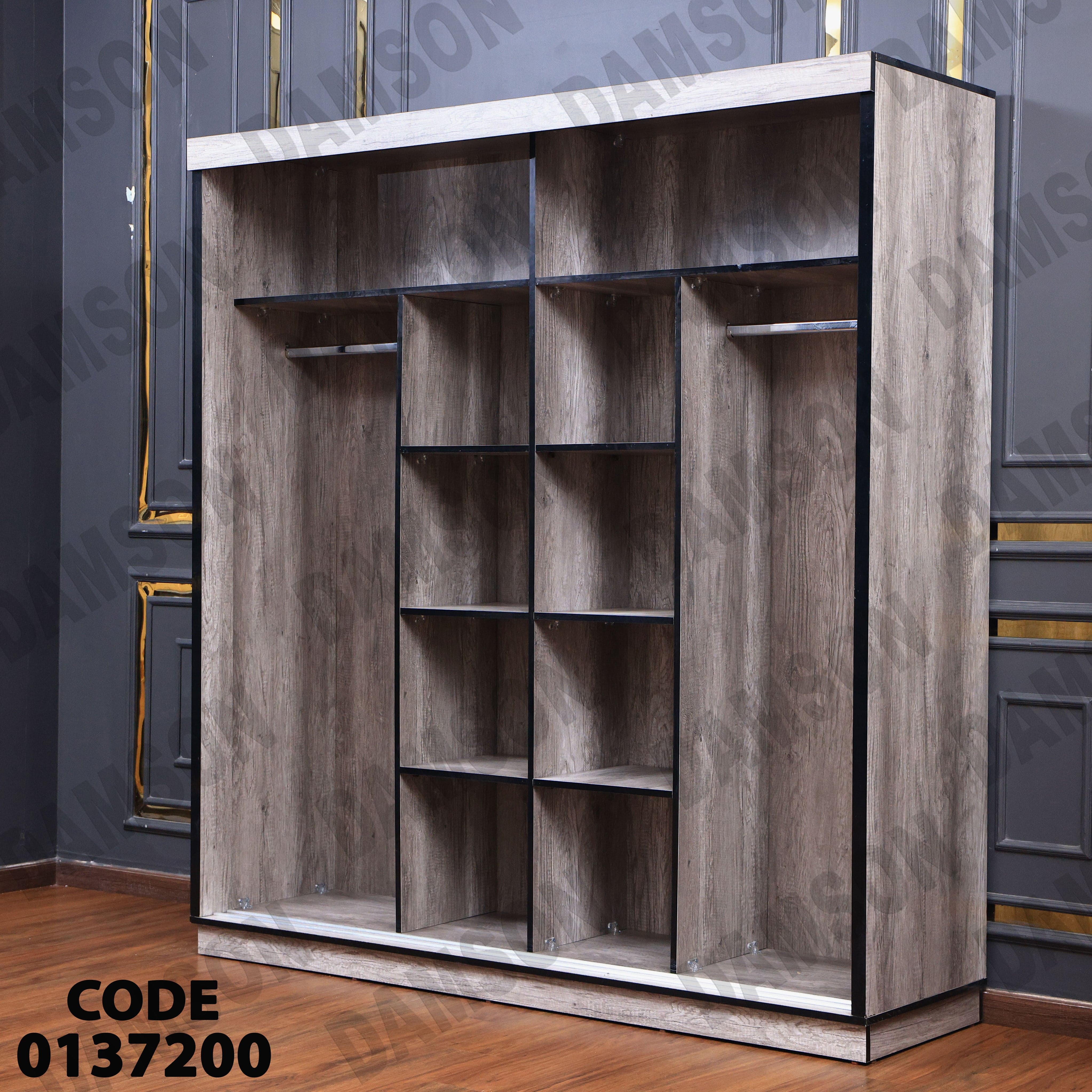 غرفة نوم ماستر 372