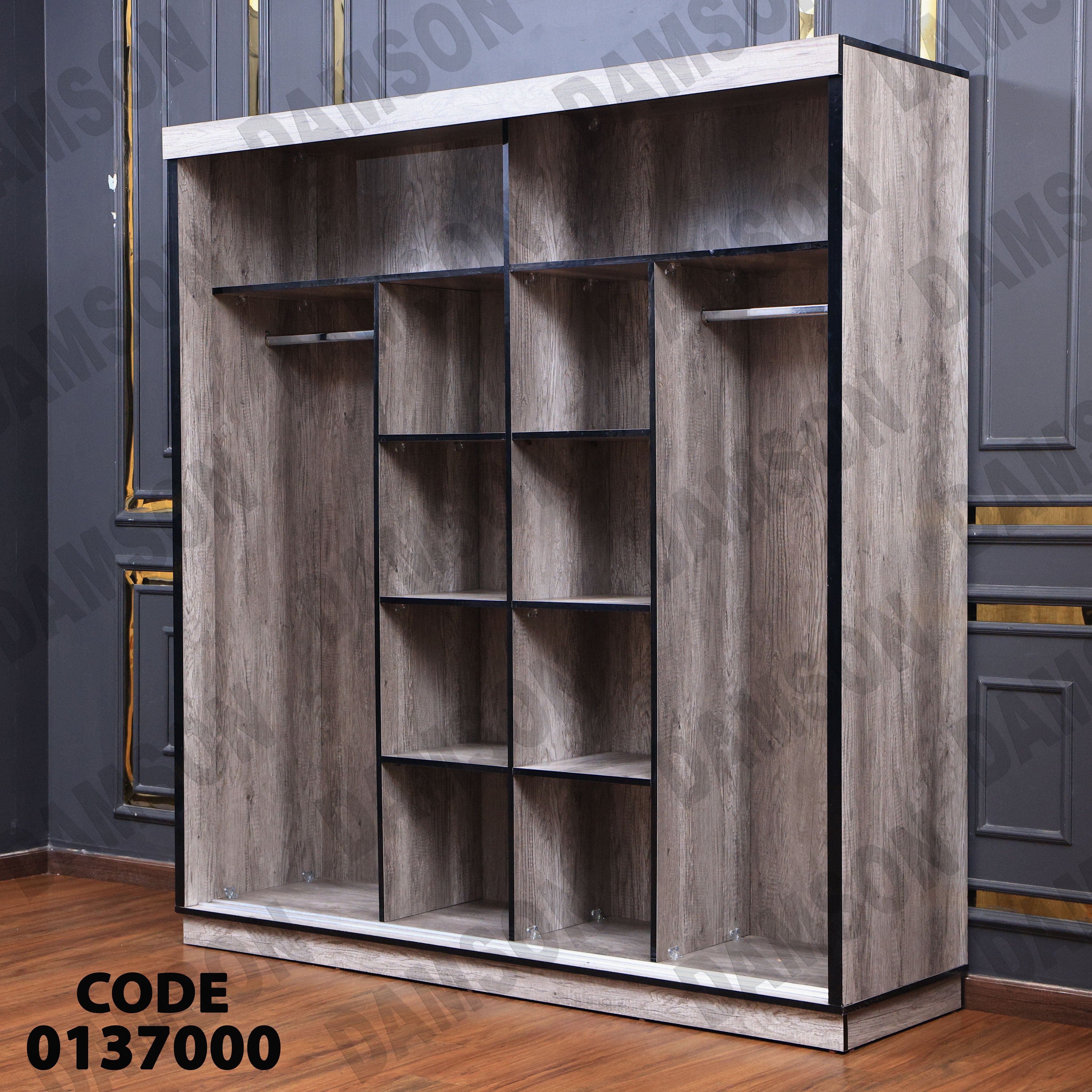 غرفة نوم ماستر 370