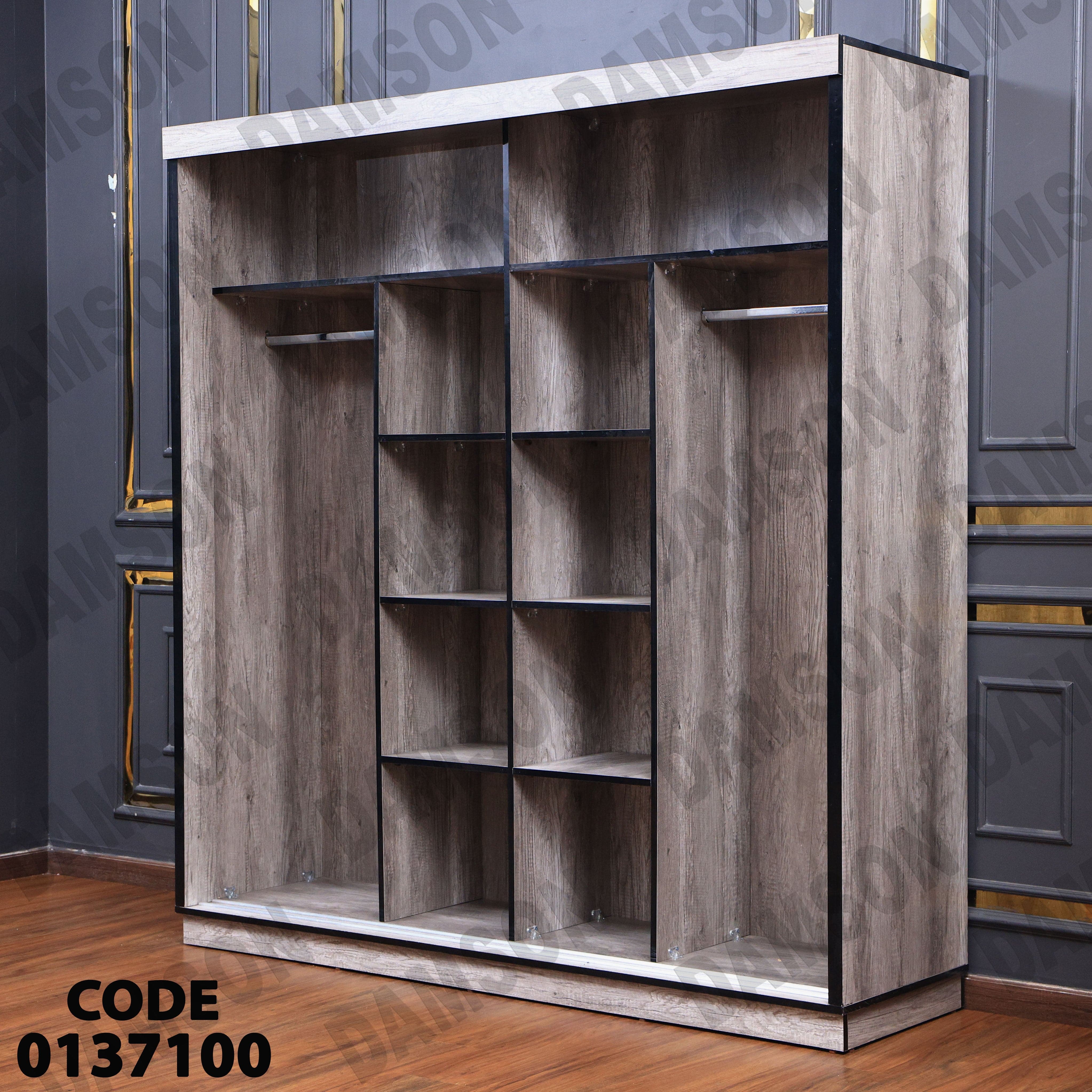 غرفة نوم ماستر 371