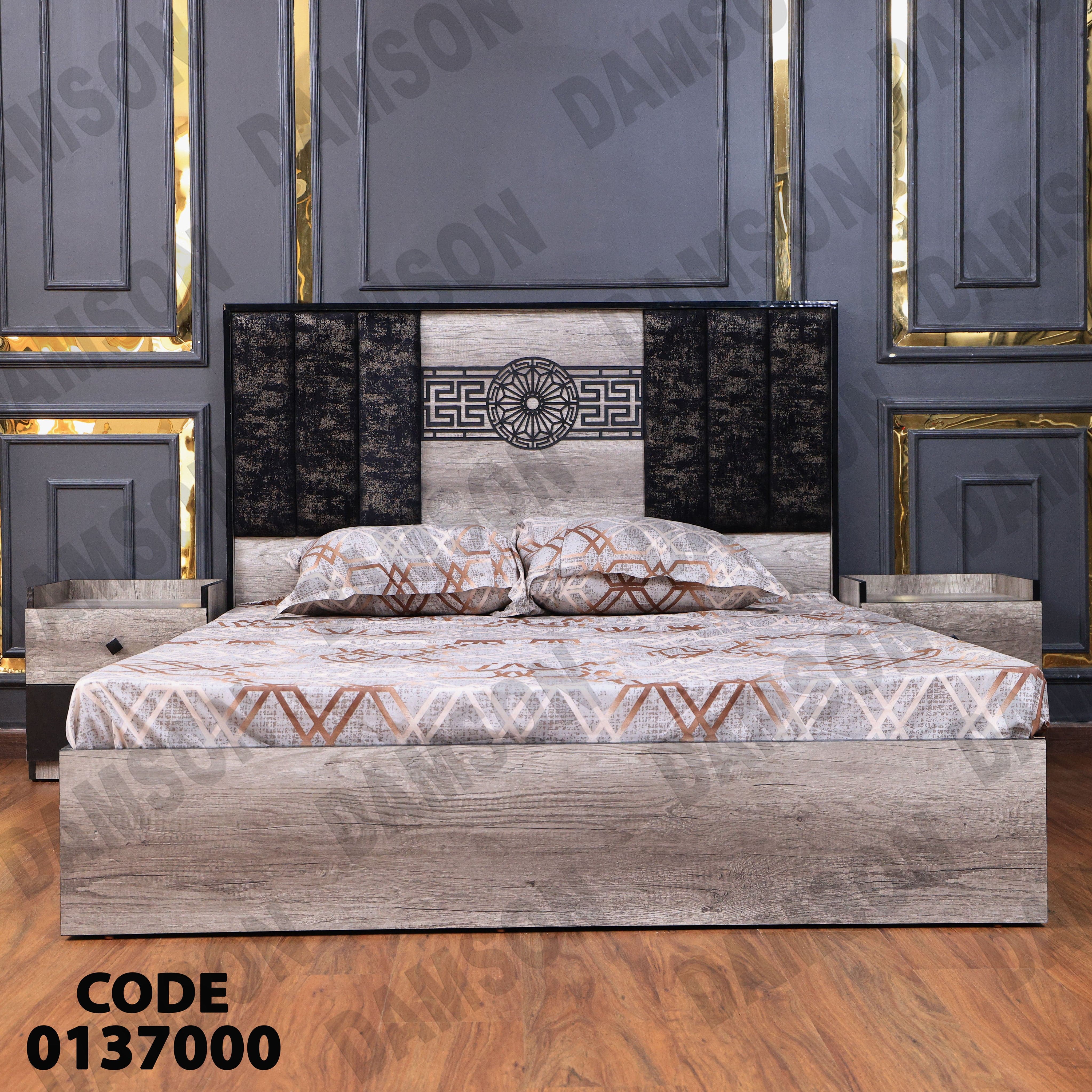 غرفة نوم ماستر 370