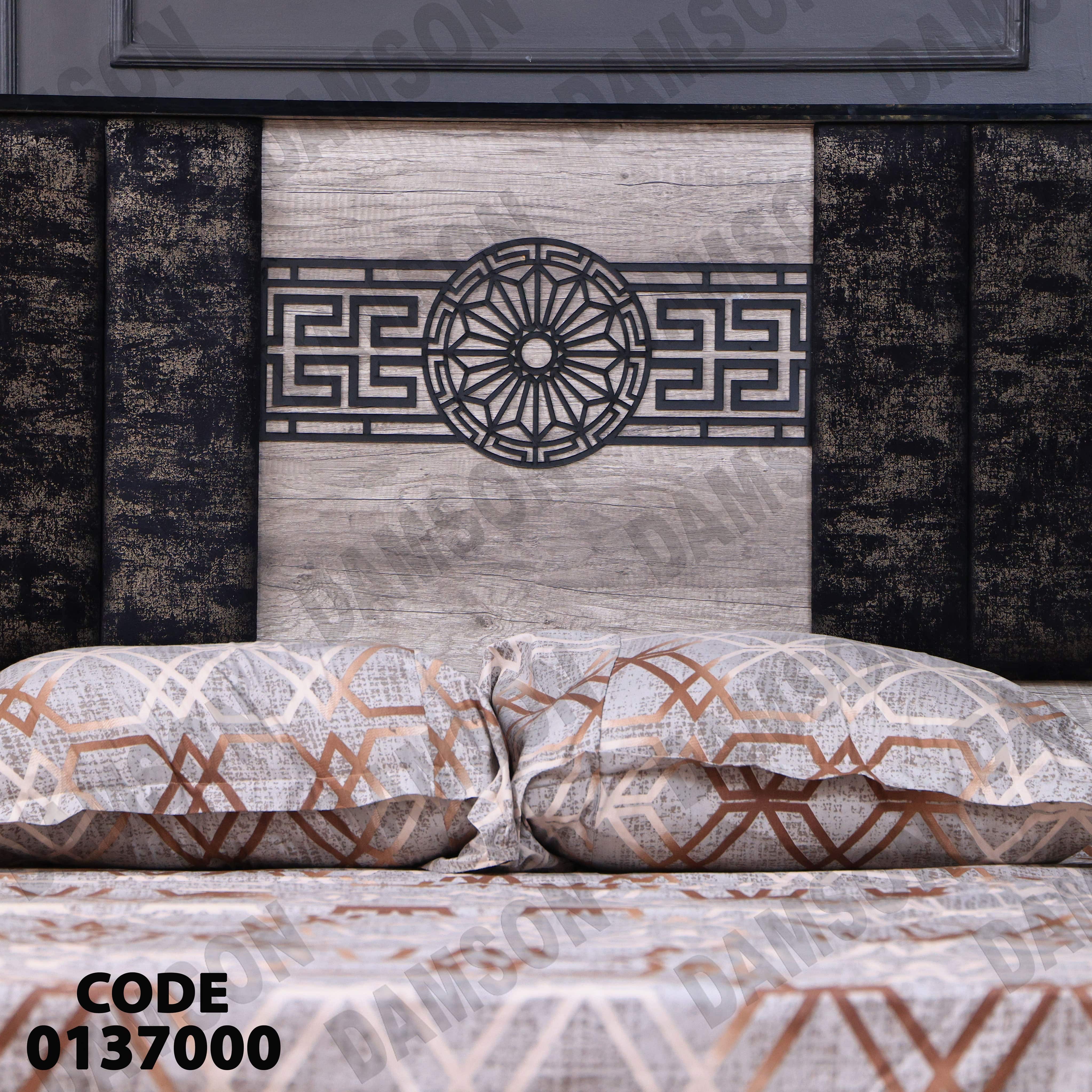 غرفة نوم ماستر 370