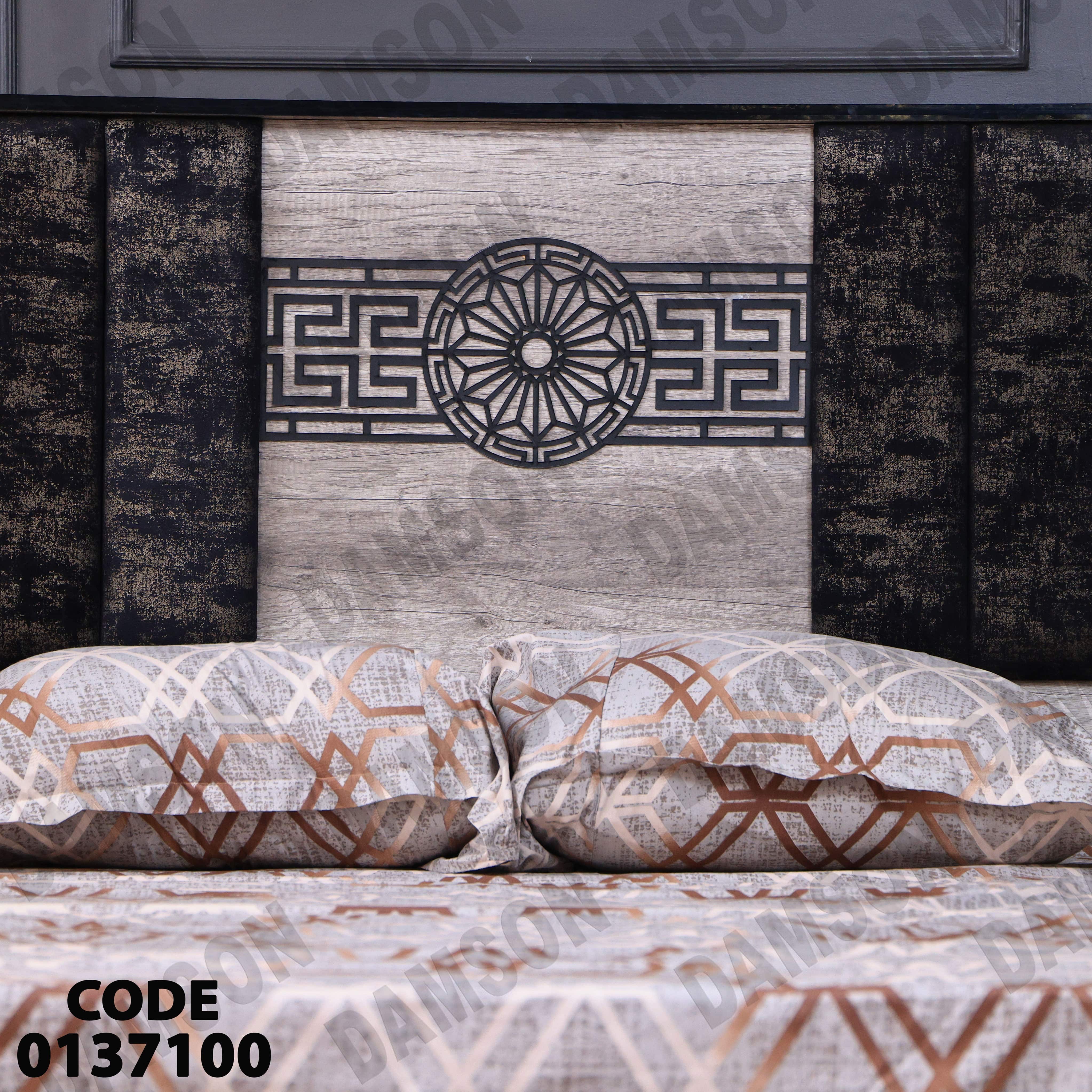 غرفة نوم ماستر 371