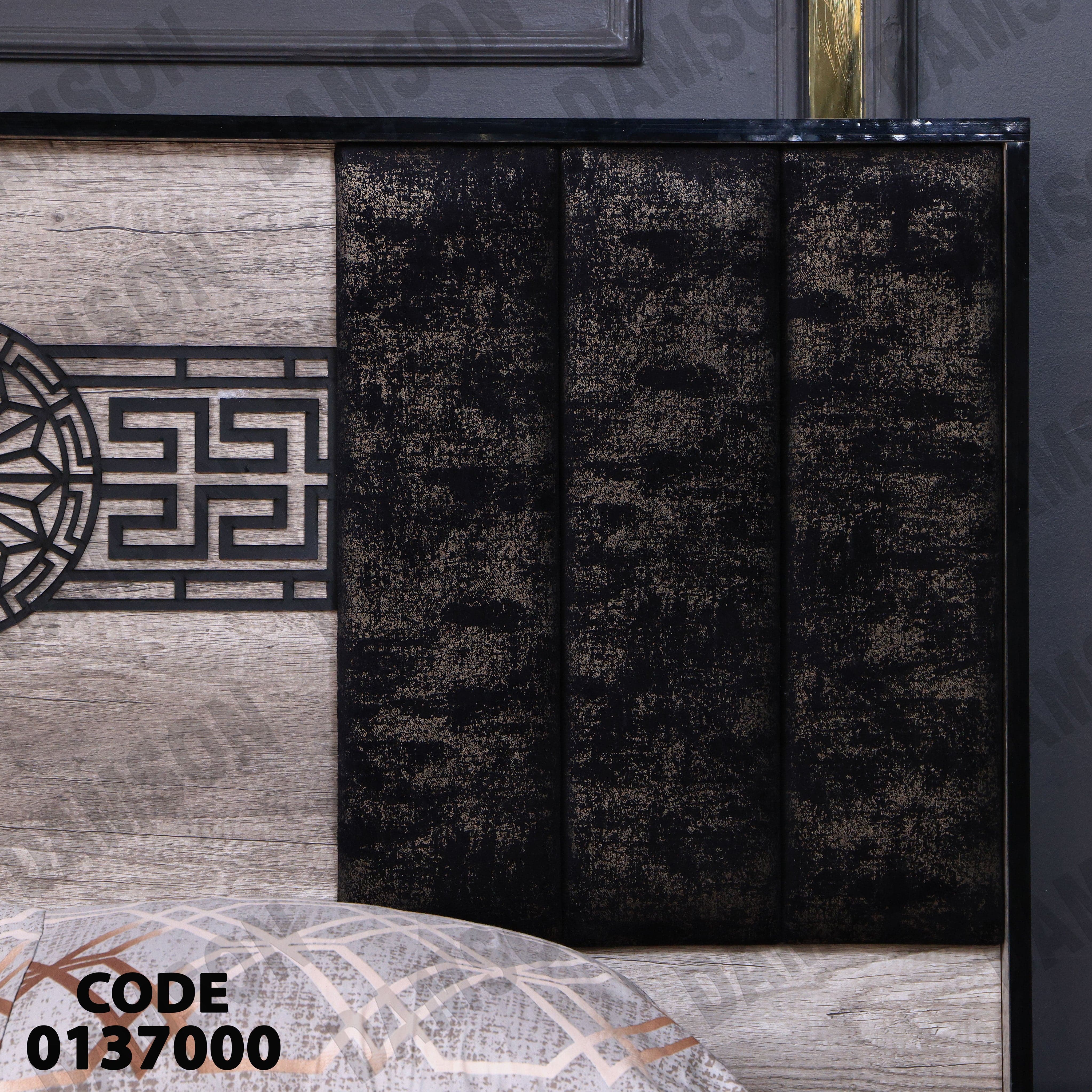 غرفة نوم ماستر 370