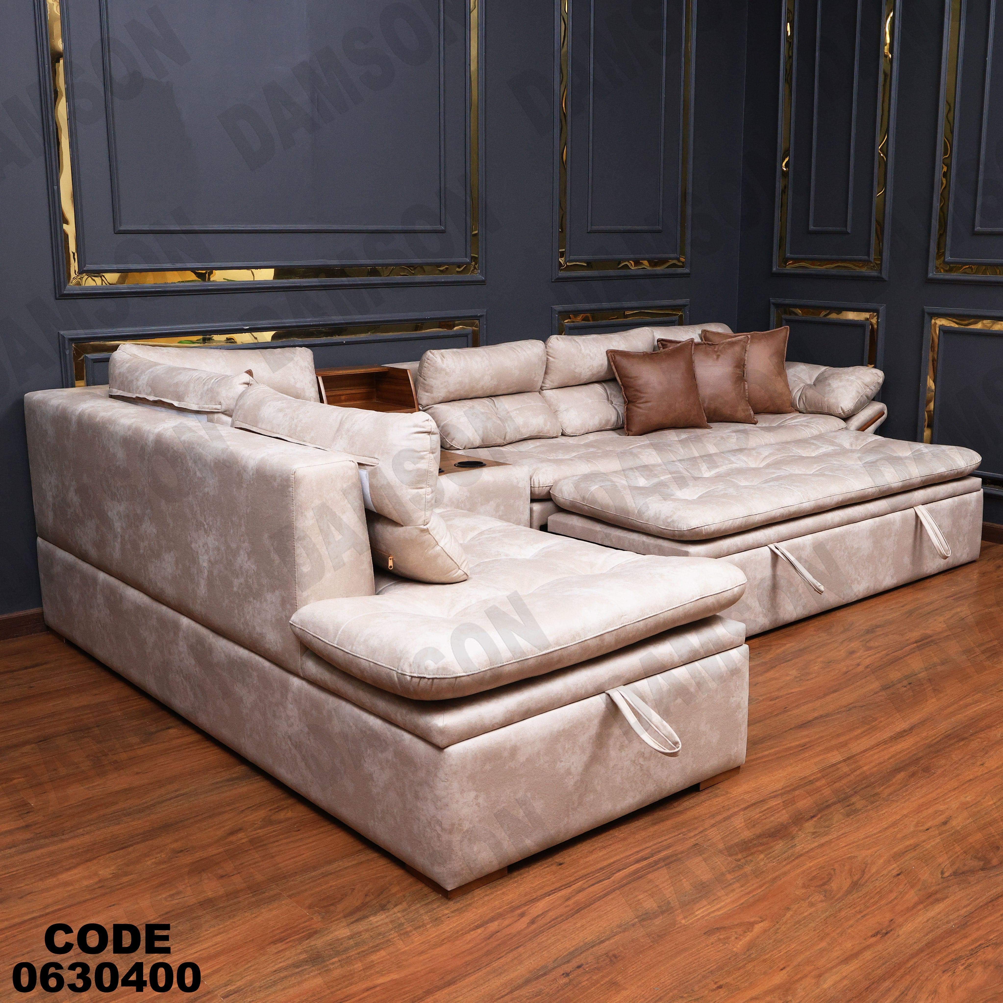 ركنة سرير وسحارة 304