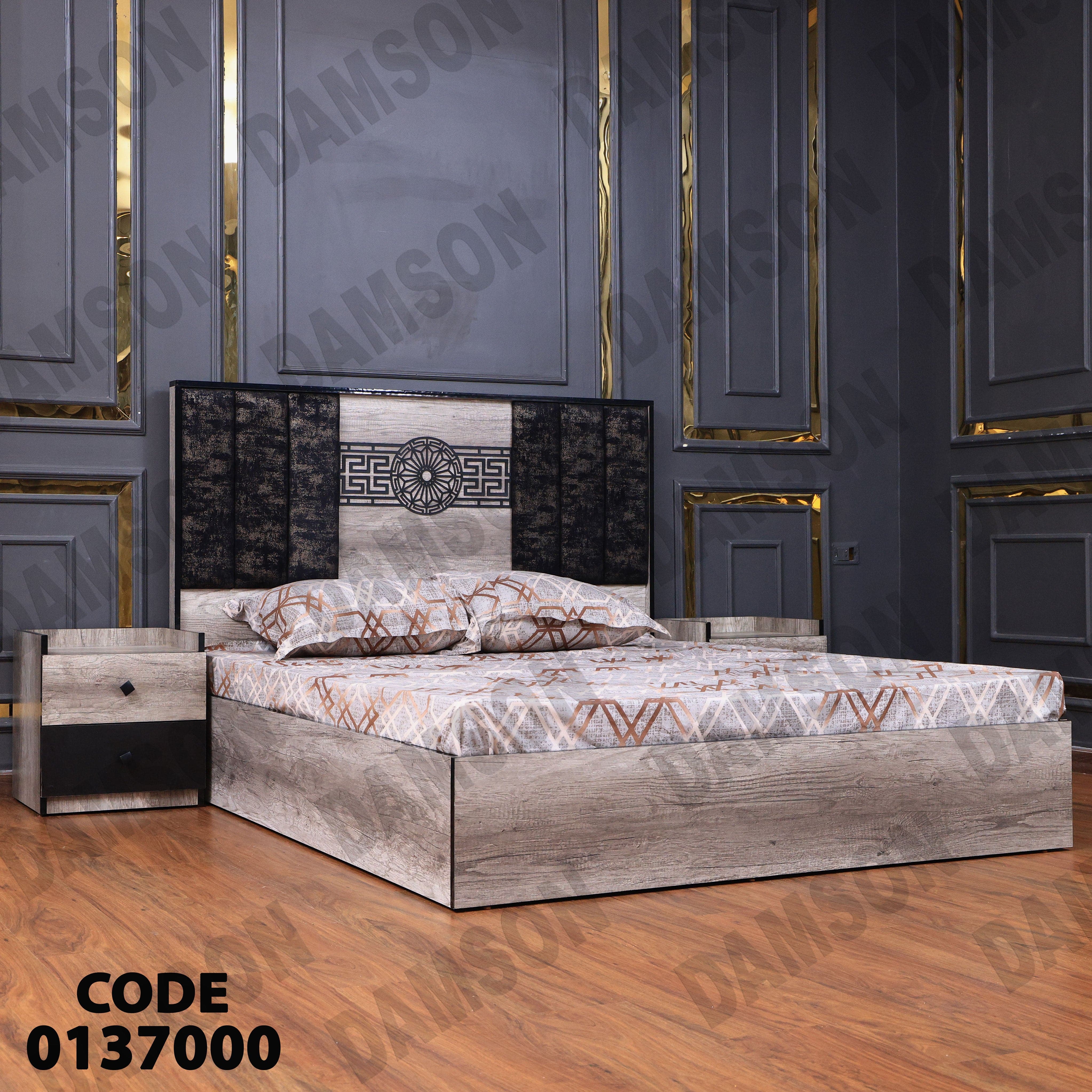 غرفة نوم ماستر 370