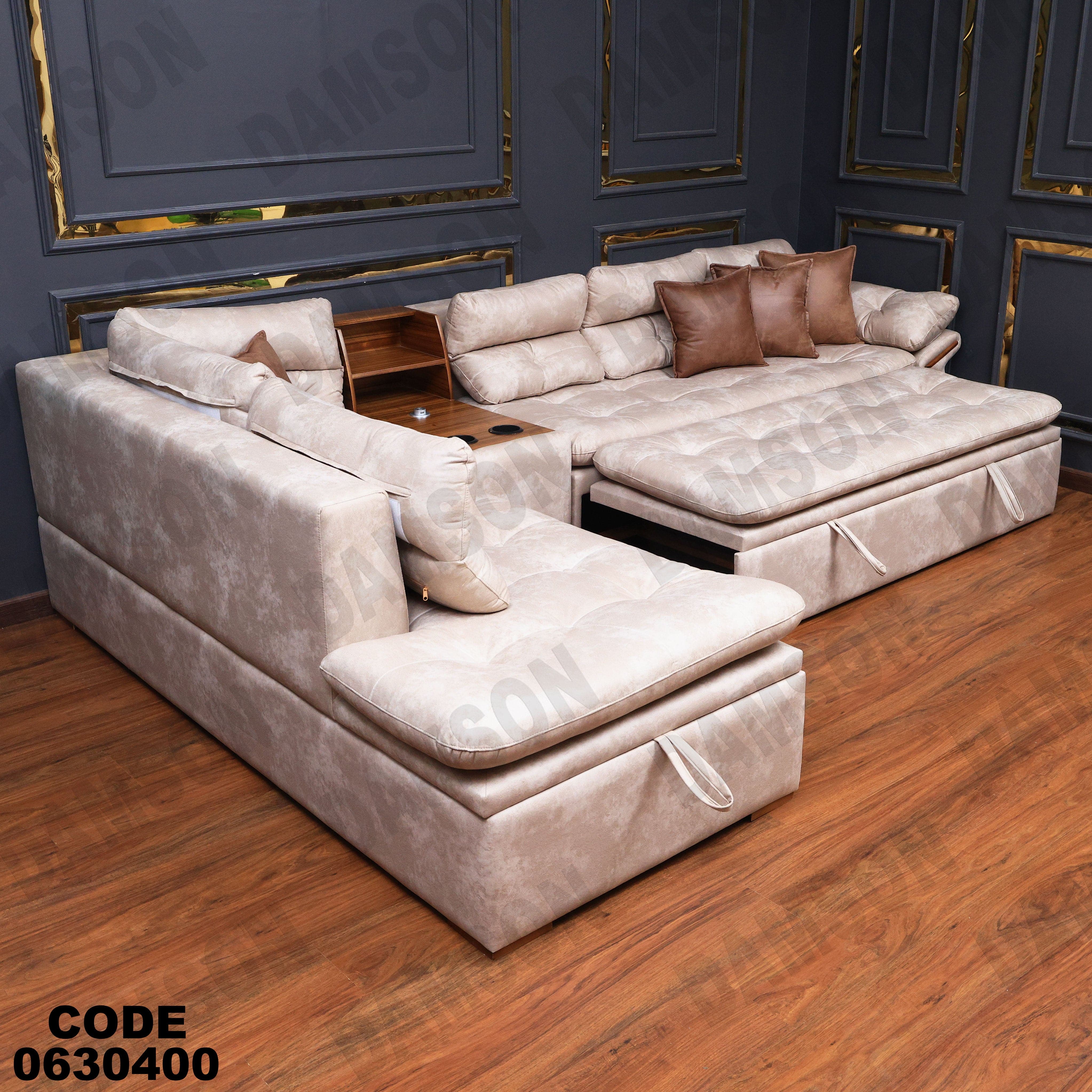 ركنة سرير وسحارة 304