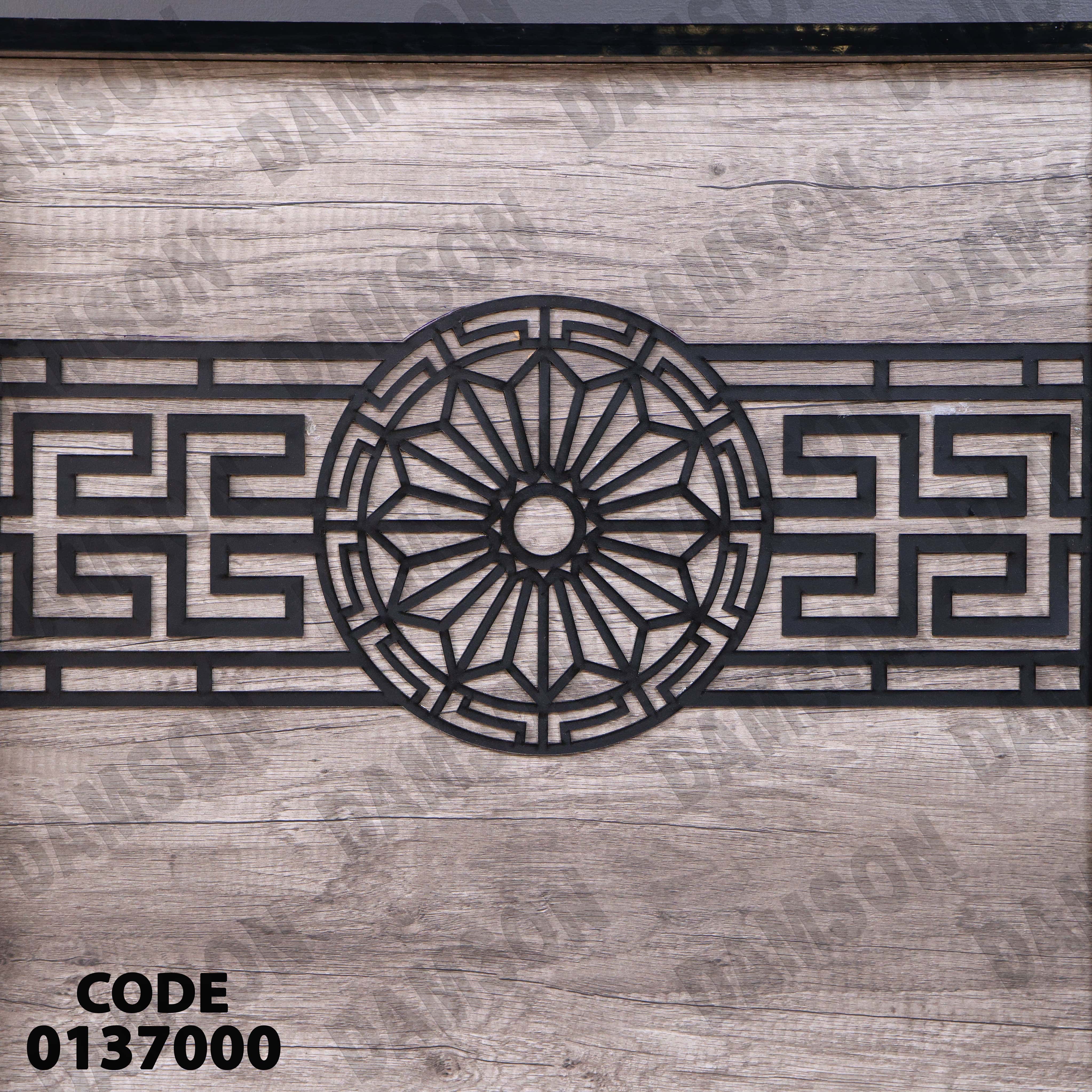 غرفة نوم ماستر 370