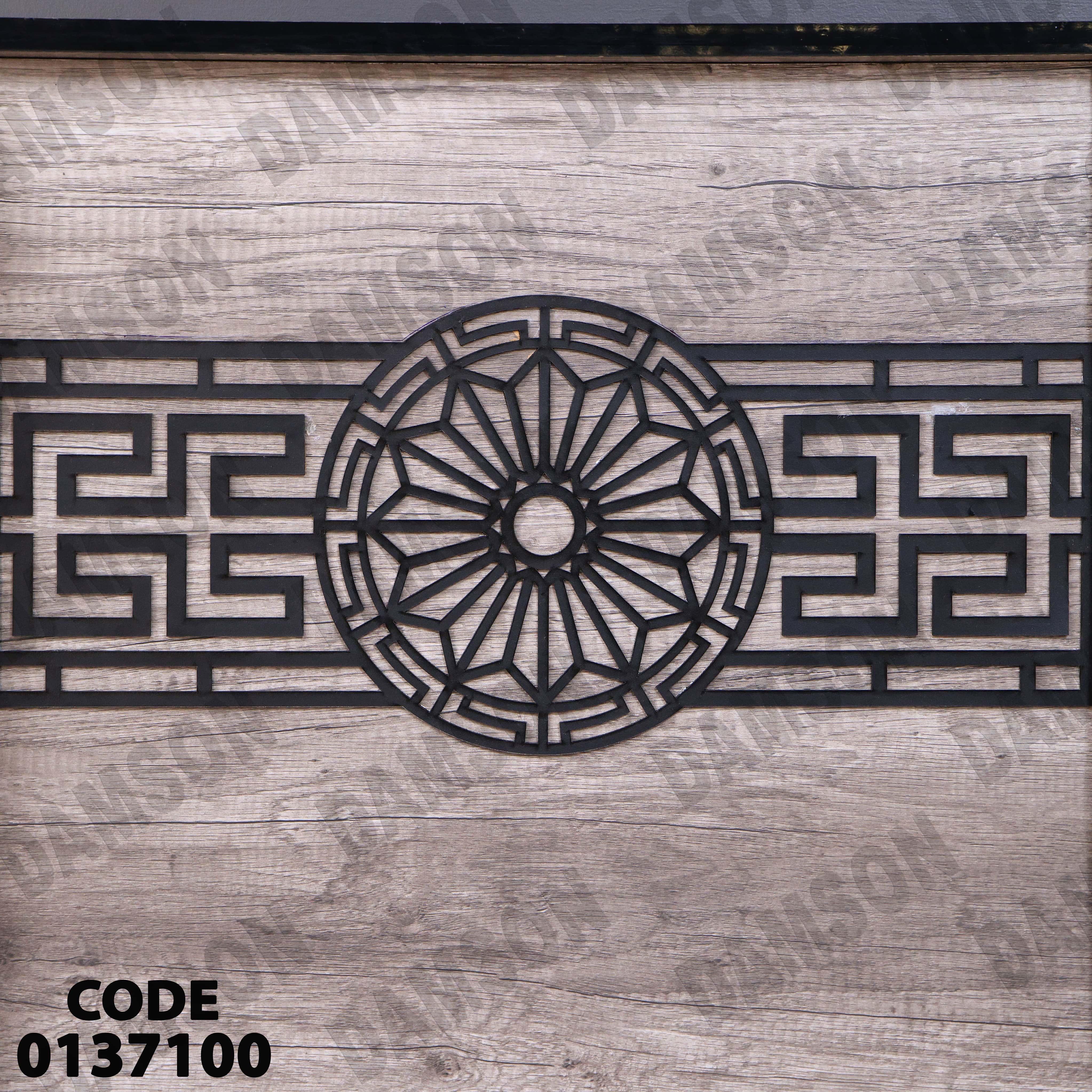 غرفة نوم ماستر 371