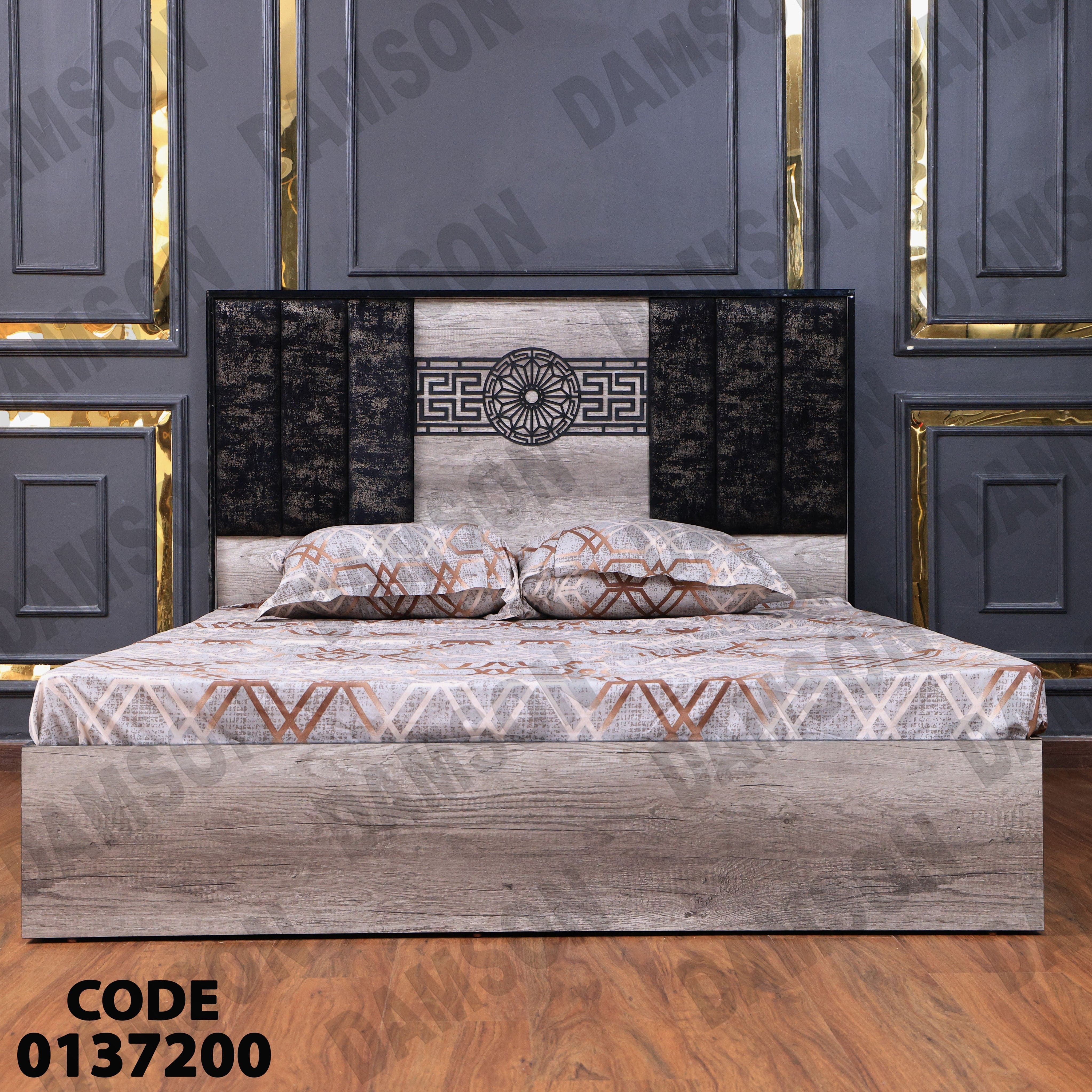 غرفة نوم ماستر 380