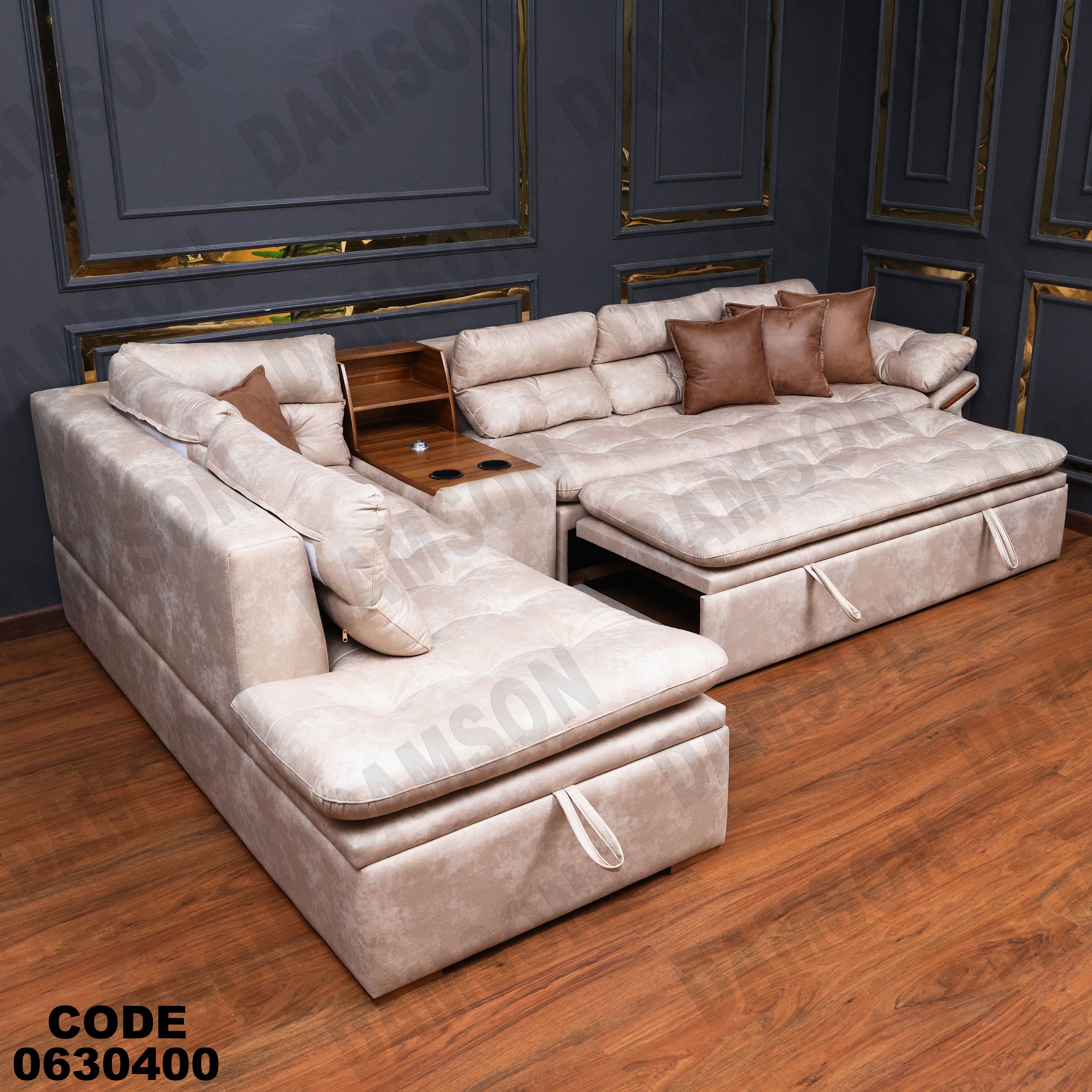 ركنة سرير وسحارة 304