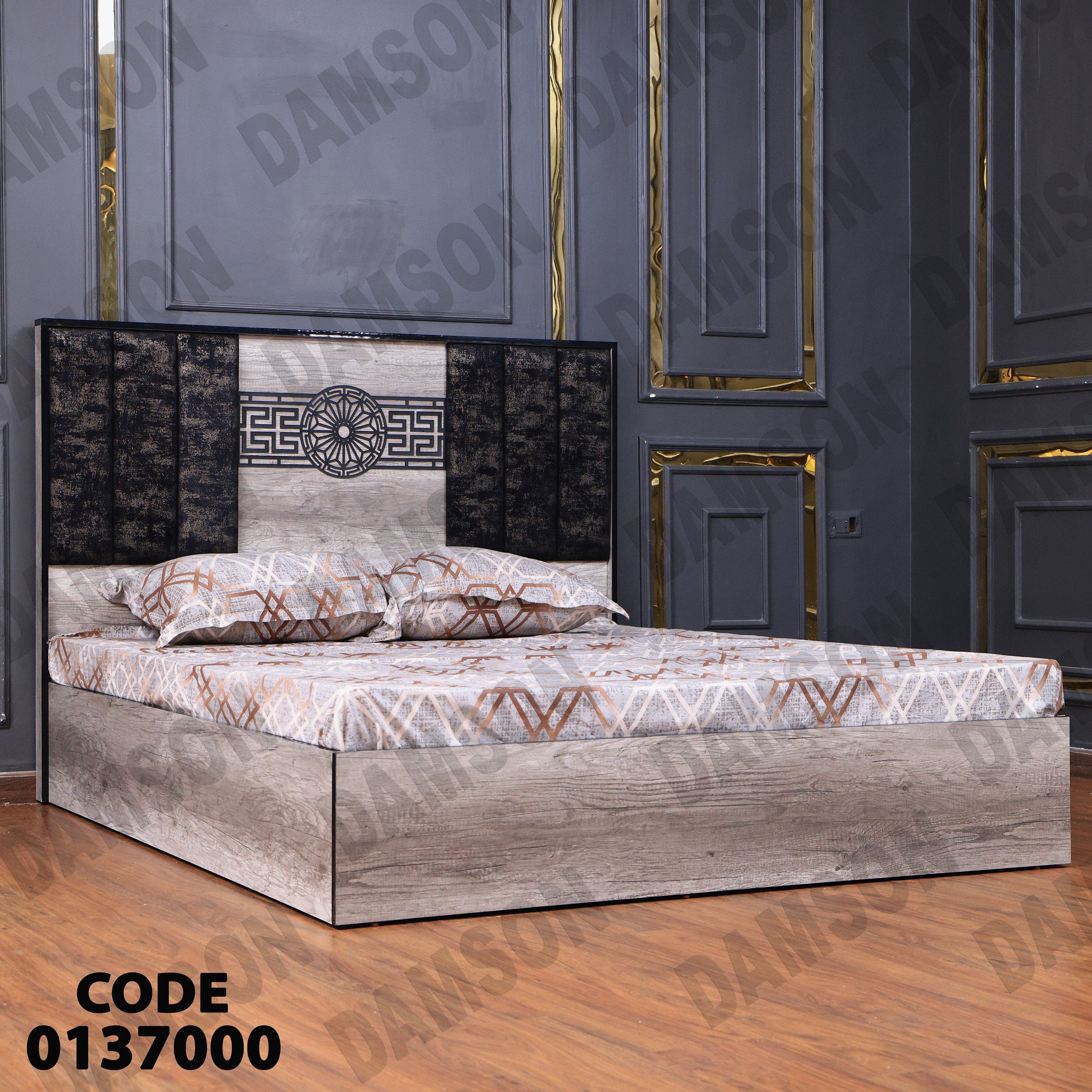 غرفة نوم ماستر 370