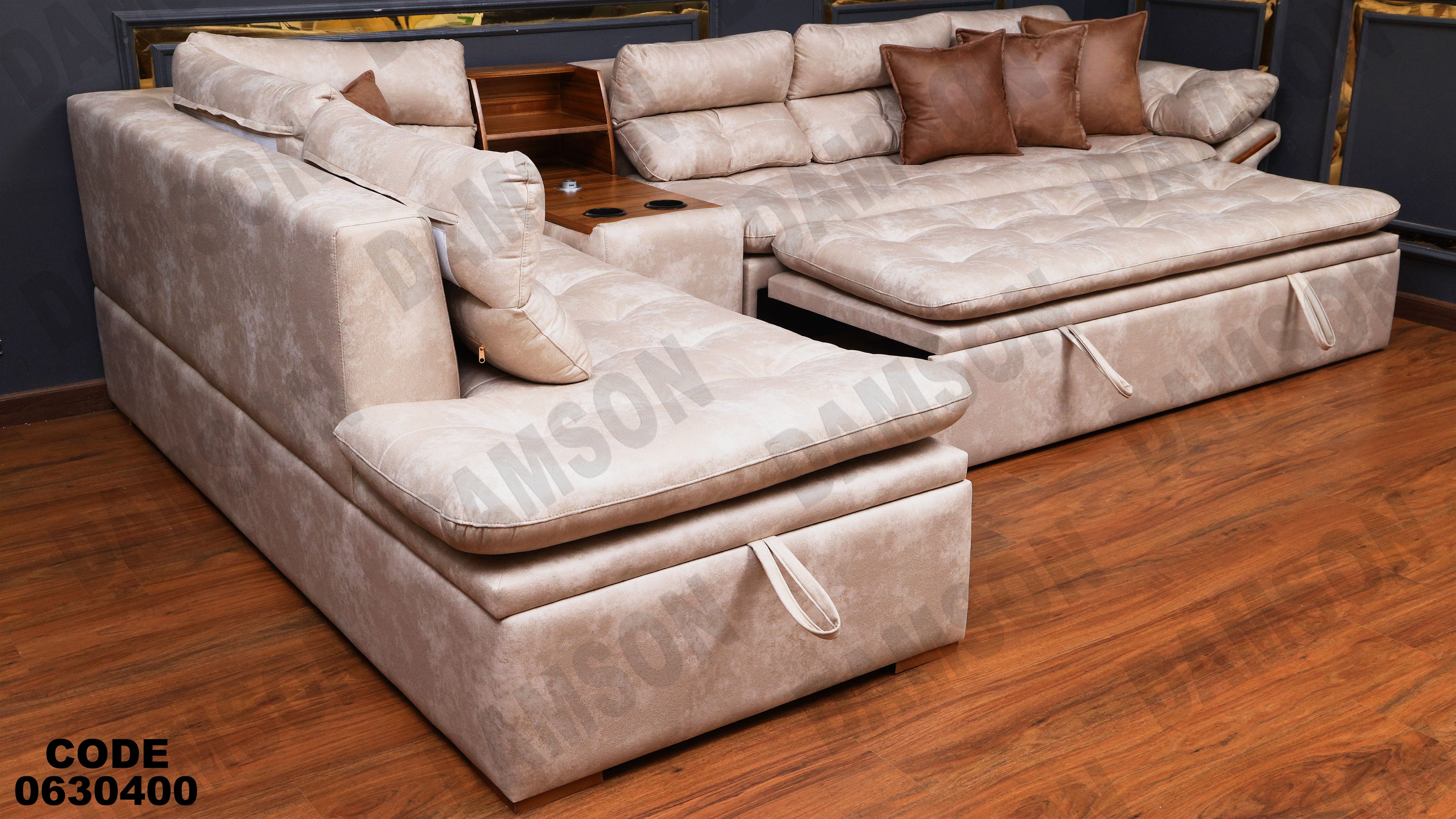 ركنة سرير وسحارة 304