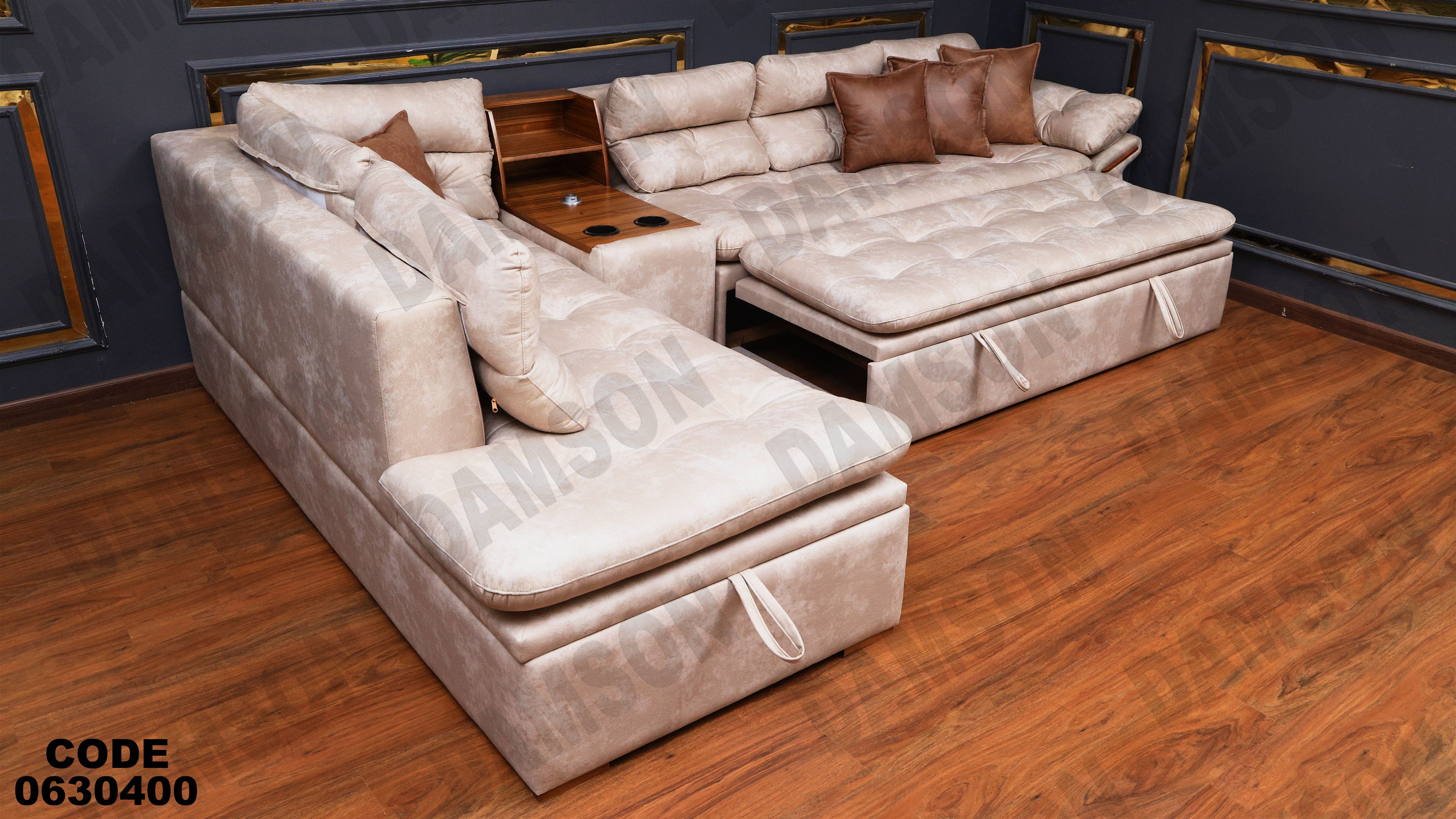 ركنة سرير وسحارة 304